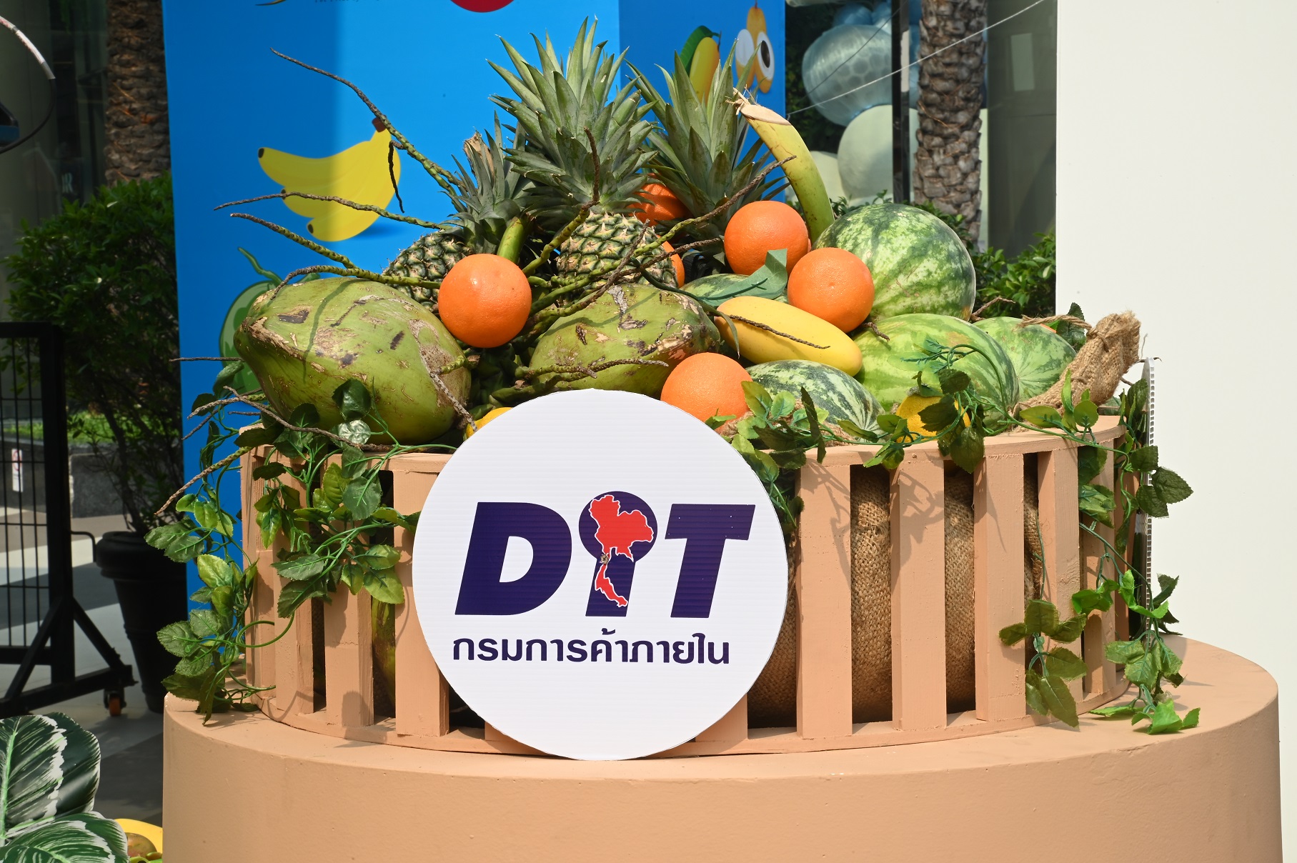 พาณิชย์เปิดงาน "Fruit Festival 2023"