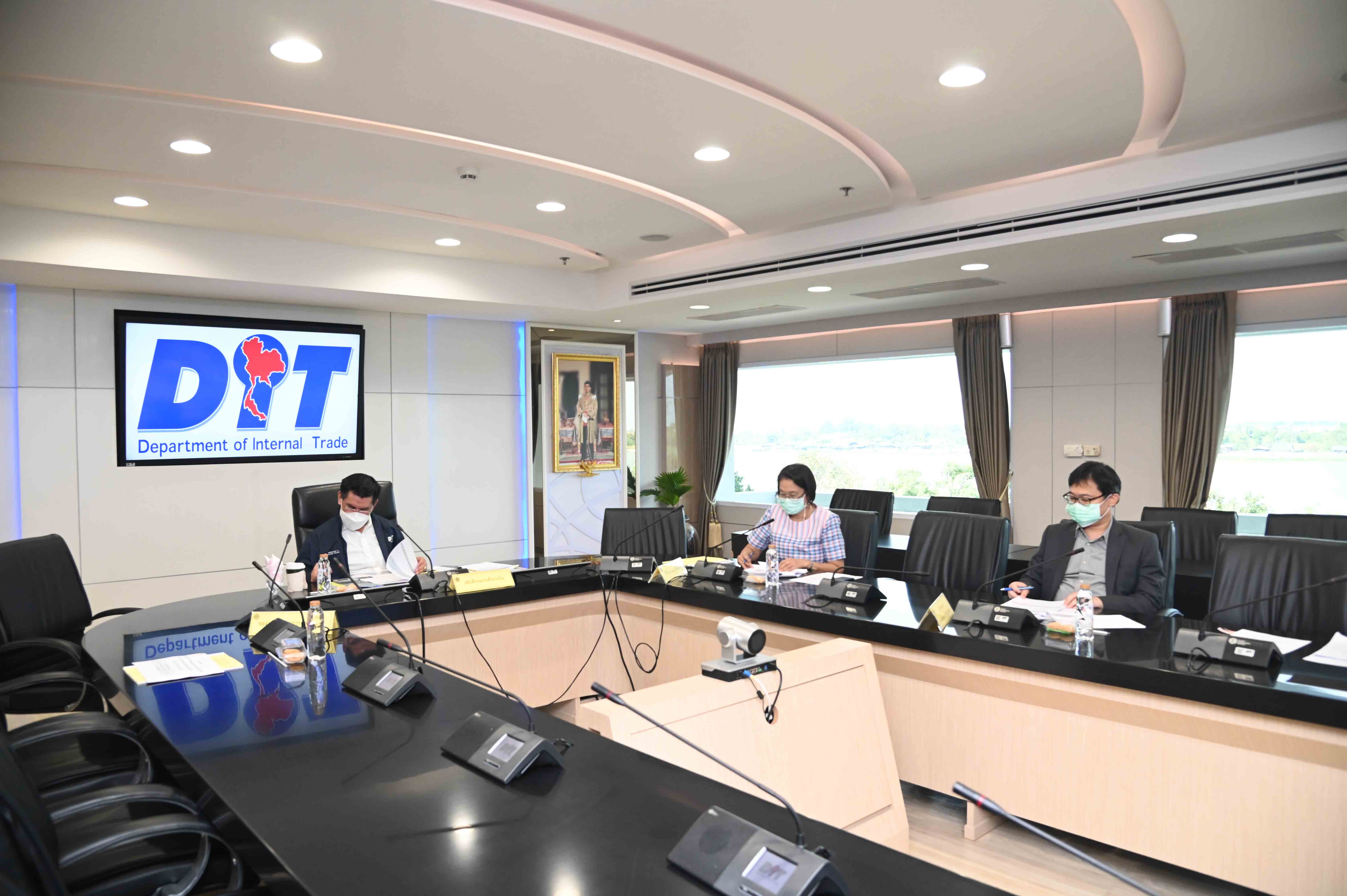 การประชุมคณะอนุกรรมการกำกับดูแลและกำหนดเกณฑ์กลางอ้างอิงโครงการประกันรายได้เกษตรกรผู้ปลูกข้าว ครั้งที่ 2/2565