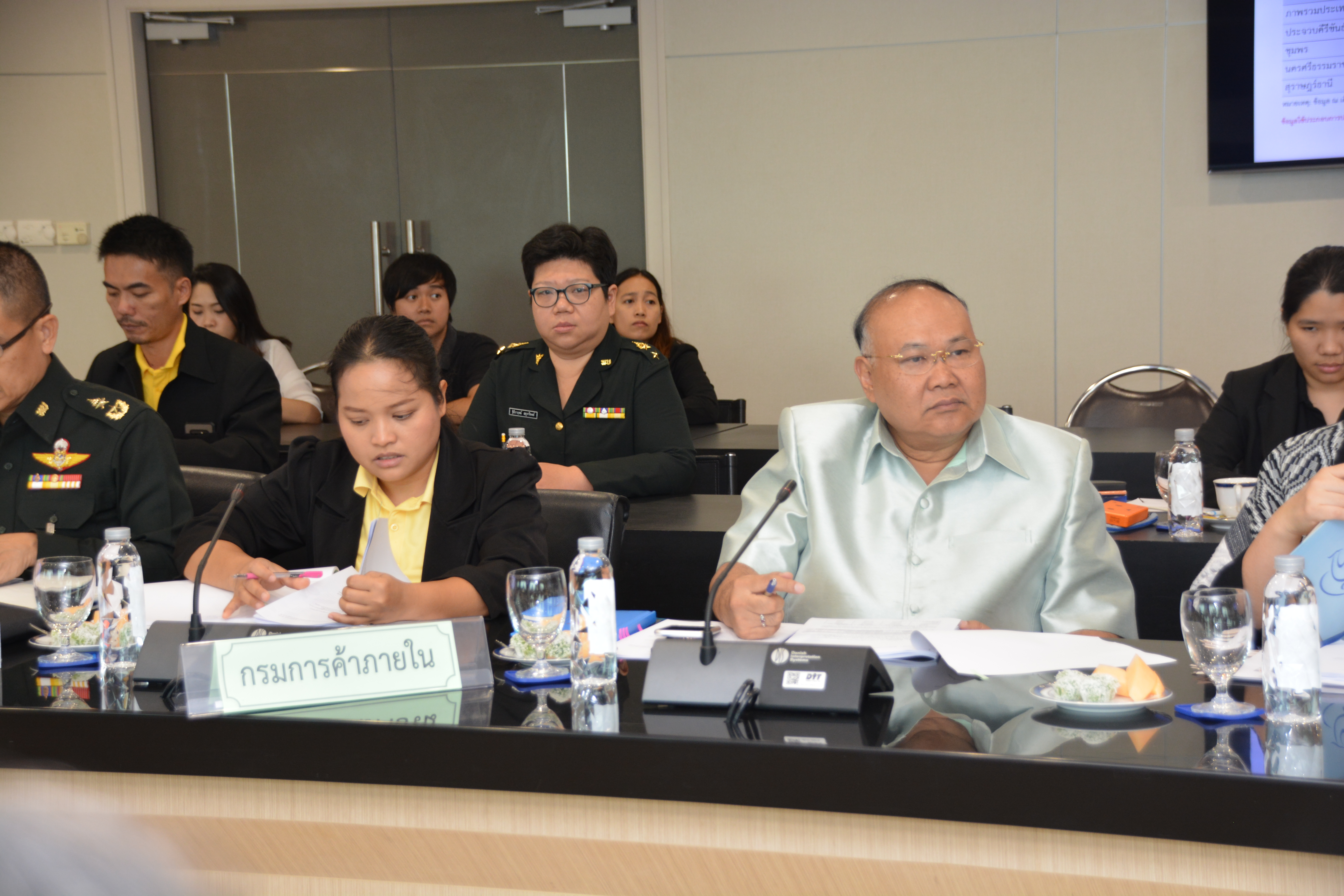 การประชุมหารือแนวทางแก้ไขปัญหามะพร้าว
