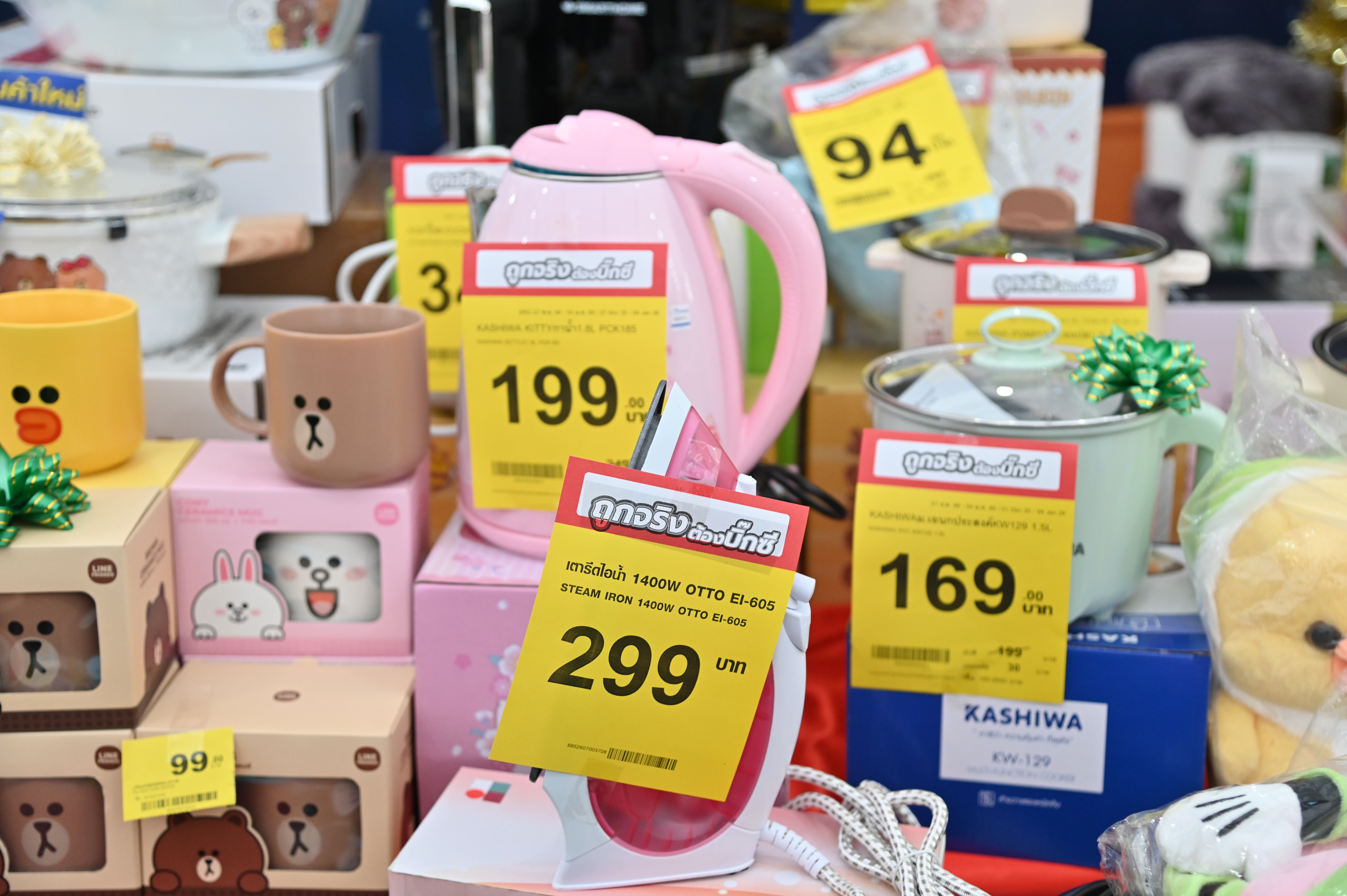 ข่าวเลขที่ 56/2569  พาณิชย์ช่วยไทย เปิดกล่องของขวัญใบใหญ่ “New Year Mega Sale 2026” ลดสูงสุด 80% ต่อเนื่องข้ามปีถึง 2569 มอบเป็นของขวัญปีใหม่ให้ประชาชน เกษตรกร และผู้ประกอบการ คาดลดค่าครองชีพ กว่า 5,000 ล้านบาท (23 ธันวาคม 2568)