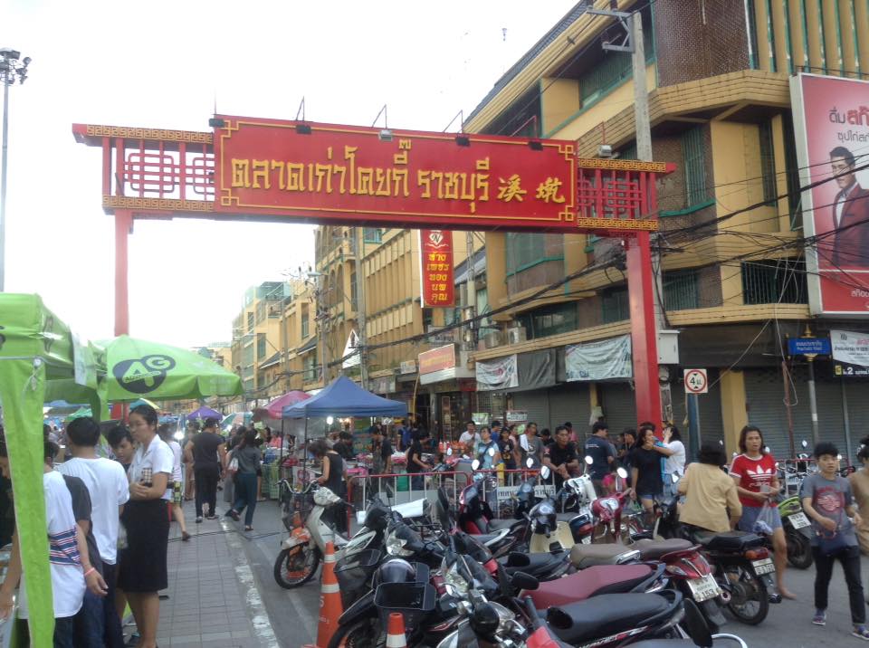 46632_ด้านหน้าตลาด.jpg