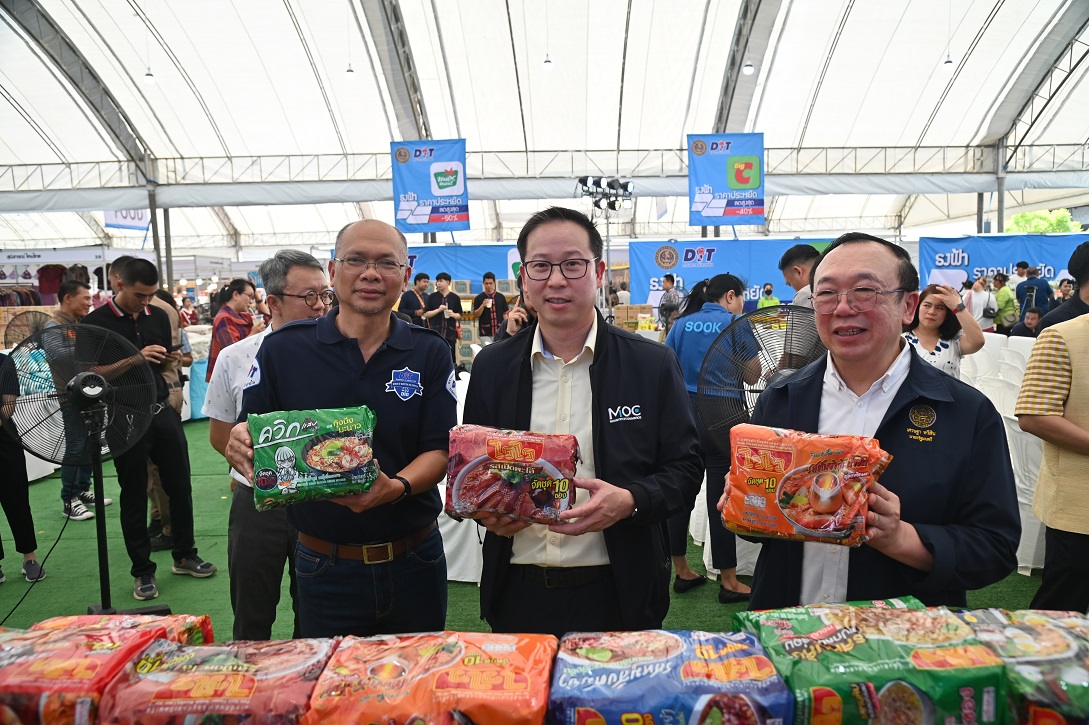 “พาณิชย์” ลดค่าครองชีพประชาชน จัดธงฟ้าราคาประหยัด จ.มหาสารคาม