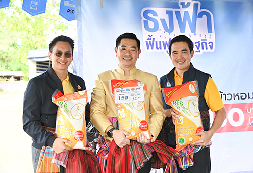 พาณิชย์จัด “ธงฟ้าราคาประหยัด” @สุรินทร์  ลดสูงสุด 60% ช่วยประชาชนลดค่าครองชีพ