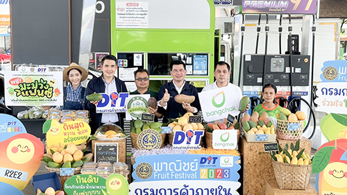 พาณิชย์จับมือปั้ม พีทีที สเตชั่น และบางจาก แจกมะม่วงแฟนซี เป็นของสมนาคุณผู้เติมน้ำมัน