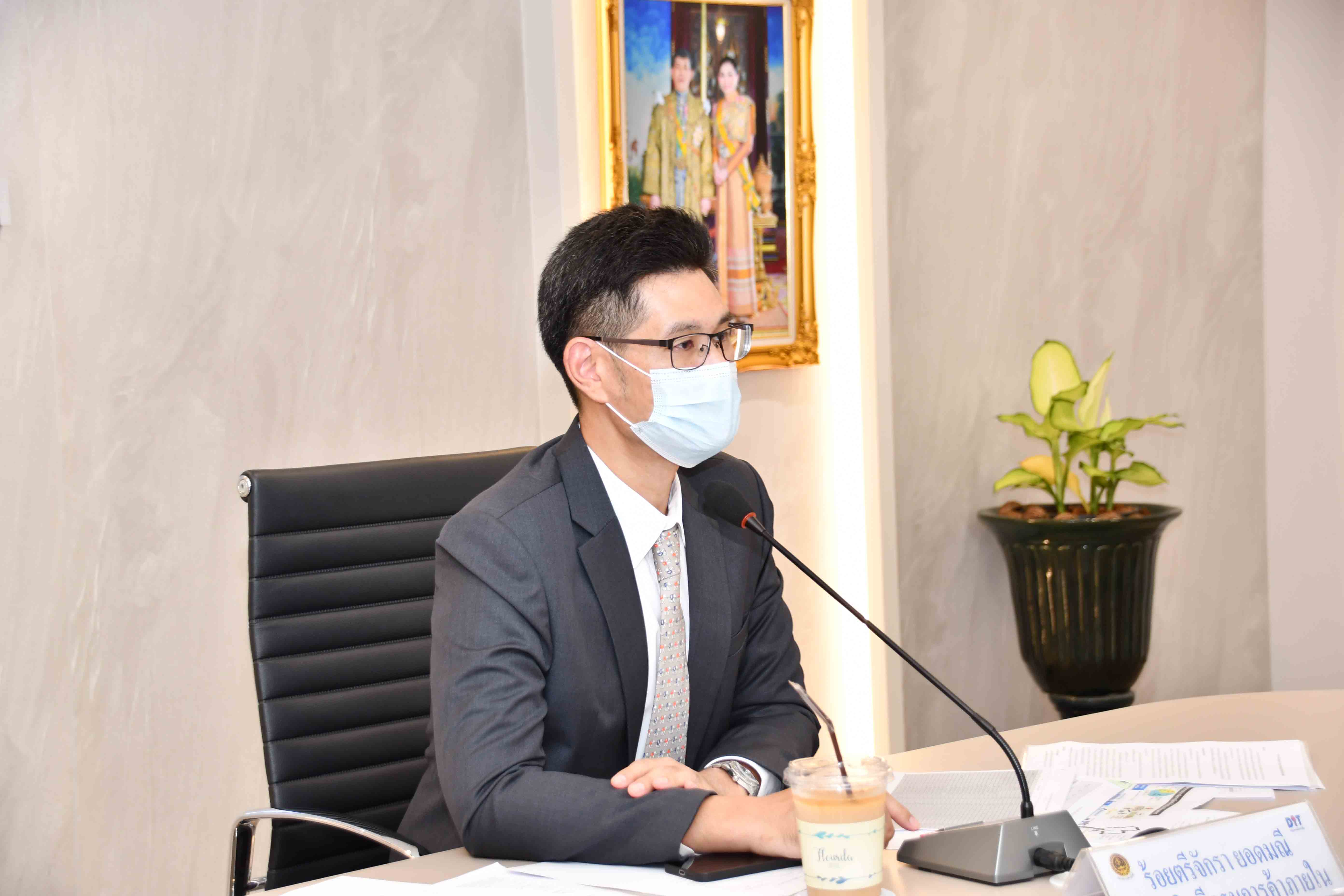 การประชุมหารือแนวทางช่วยเหลือเกษตรกรจากปัญหาราคาวัตถุดิบแม่ปุ๋ยที่ปรับตัวสูงขึ้น