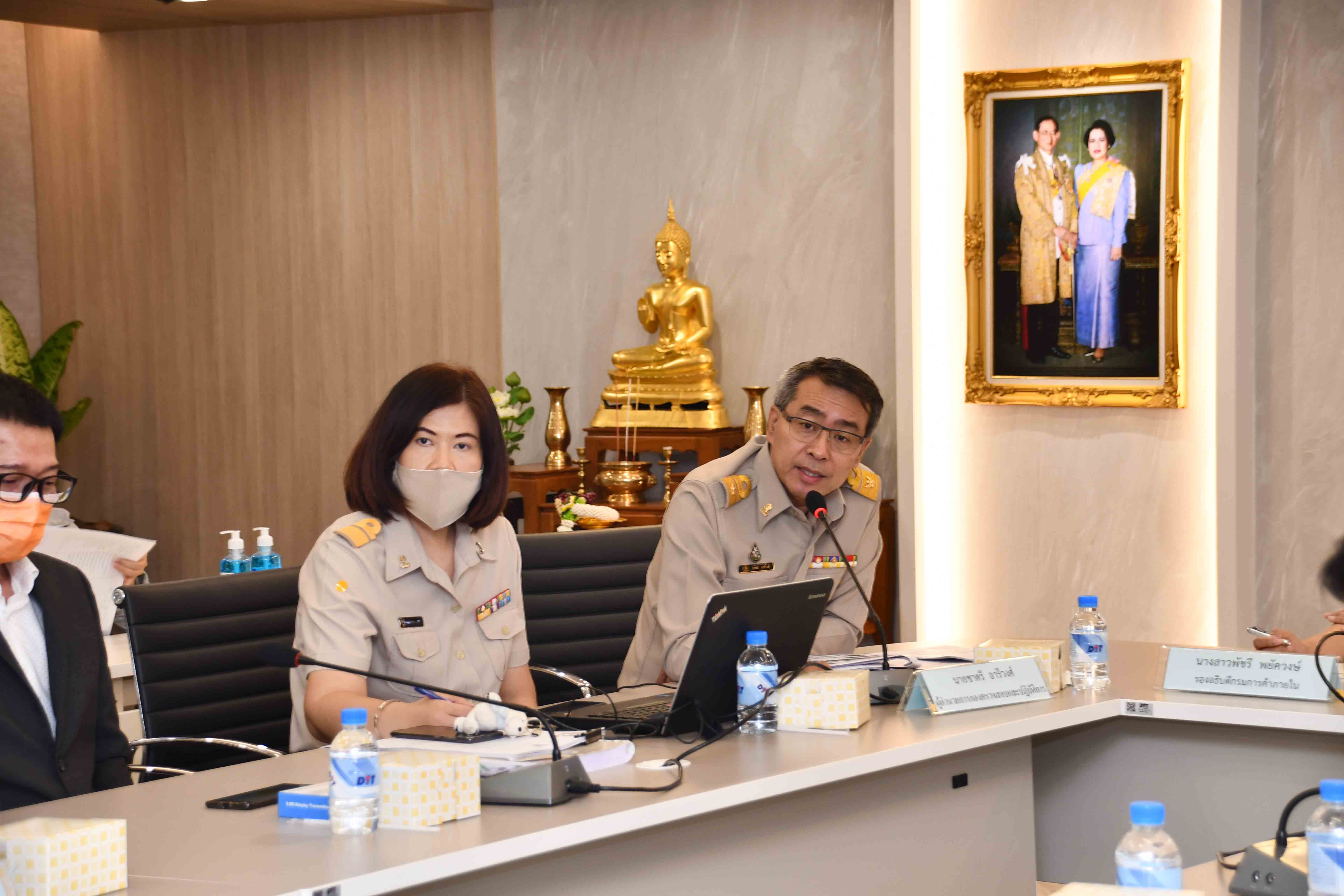 การประชุมชี้แจงรับฟังความคิดเห็นระบบขออนุญาตขนย้ายสินค้าเกษตรทางอิเล็กทรอนิกส์