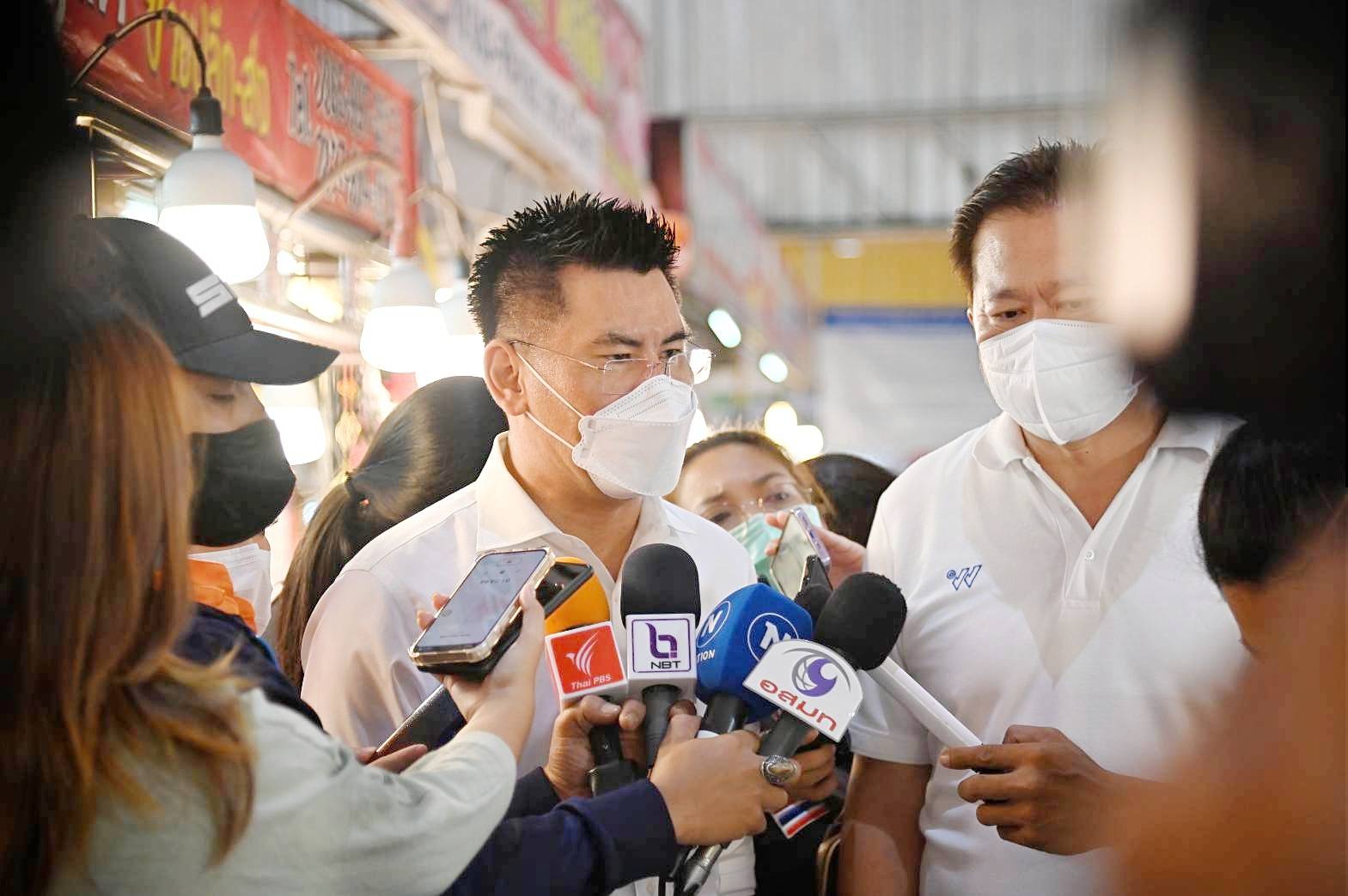 อธิบดีกรมการค้าภายใน ติดตามสถานการณ์ราคาสินค้า ณ ตลาดเวิลด์มาร์เก็ต เขตทวีวัฒนา กรุงเทพฯ