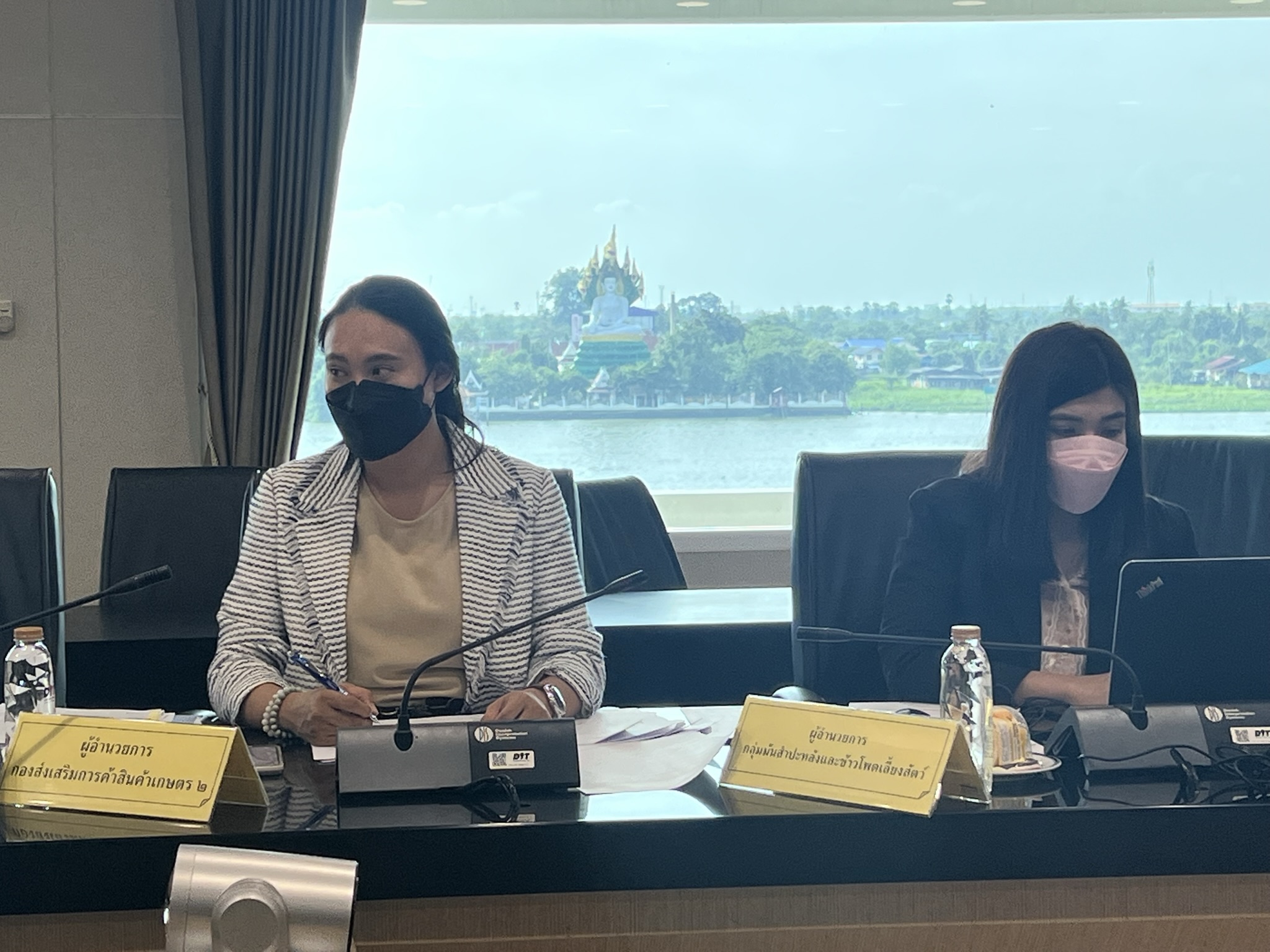 ประชุมพิจารณาตรวจสอบการนำเข้าข้าวโพดเลี้ยงสัตว์และวัตถุดิบทดแทน