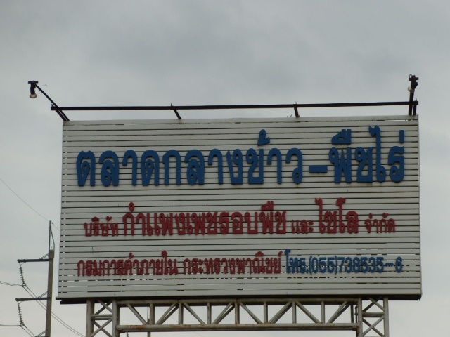 22_ป้ายชื่อ.jpg