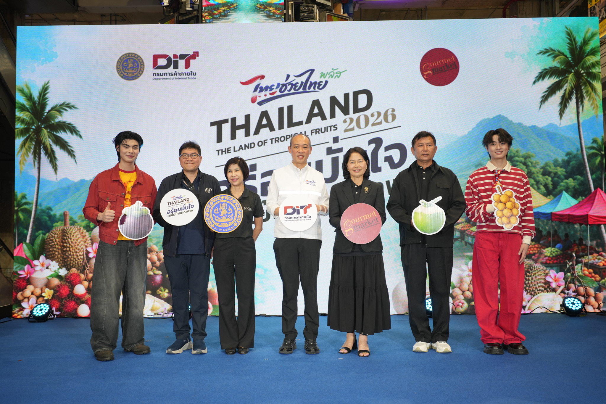 ข่าวเลขที่ 225/2569 กรมการค้าภายในผนึก 6 ห้างยักษ์ สร้าง Demand ผลไม้ไทย 50,000 ตัน มูลค่ากว่า 2,690 ล้านบาท ดันผลผลิตจากสวนสู่ตลาดตลอดฤดูกาล (12 กันยายน 2569)