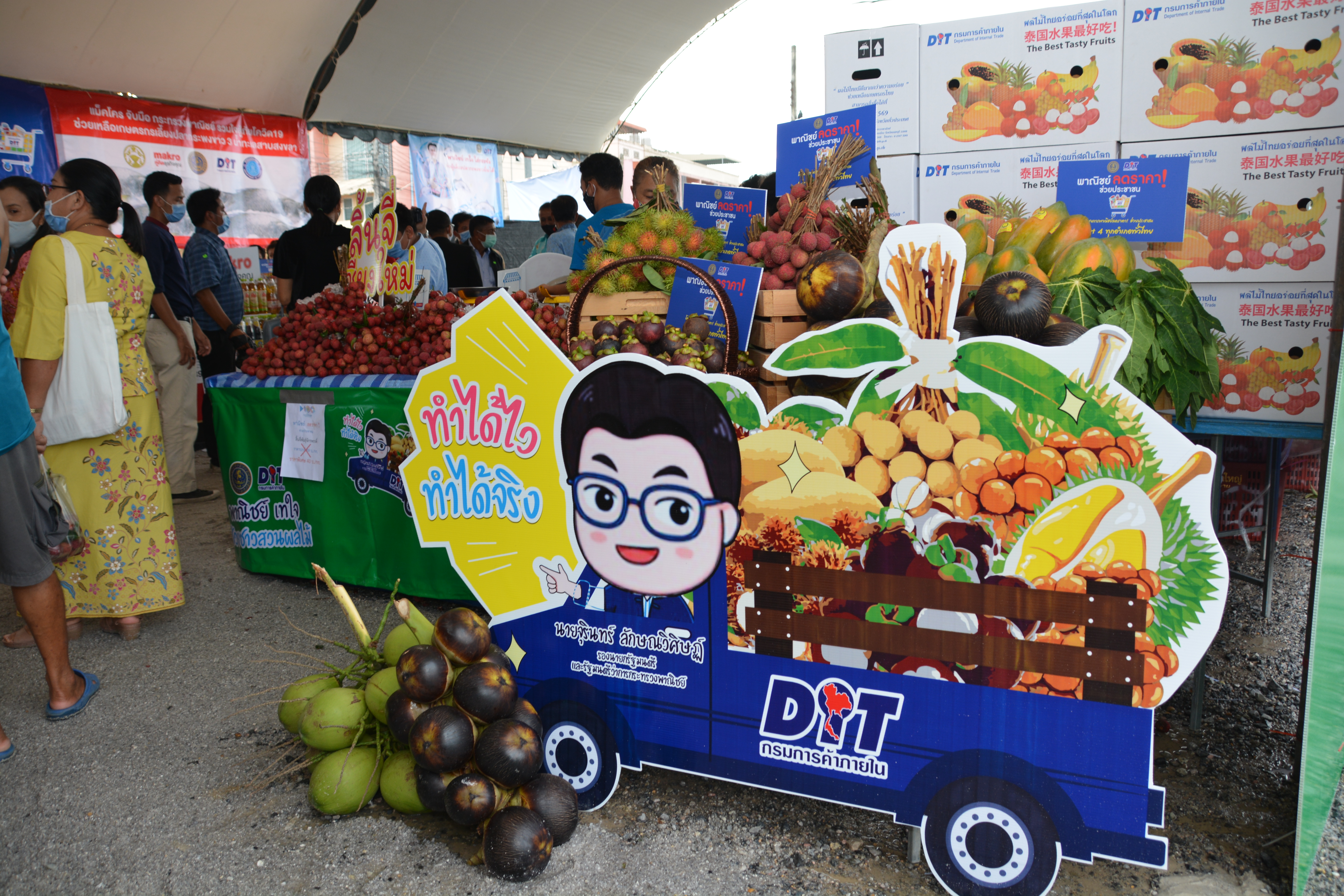 รัฐมนตรีว่าการกระทรวงพาณิชย์ลงพื้นที่ภาคใต้