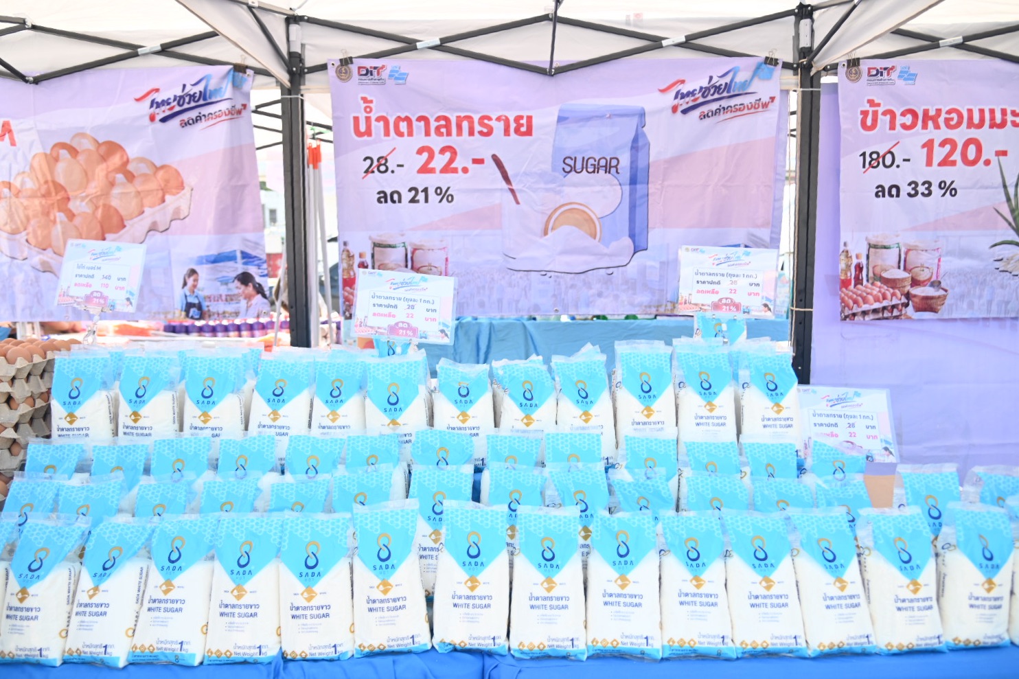 ข่าวเลขที่ 14/2570 “พาณิชย์” ลุย เคหะร่มเกล้า จัดไทยช่วยไทย ธงฟ้า ลดค่าครองชีพ ขนสินค้าจำเป็นกว่า 100 รายการ ลดสูงสุด 62% ช่วยประชาชนฟื้นฟูหลังน้ำท่วม (23 ตุลาคม 2569)