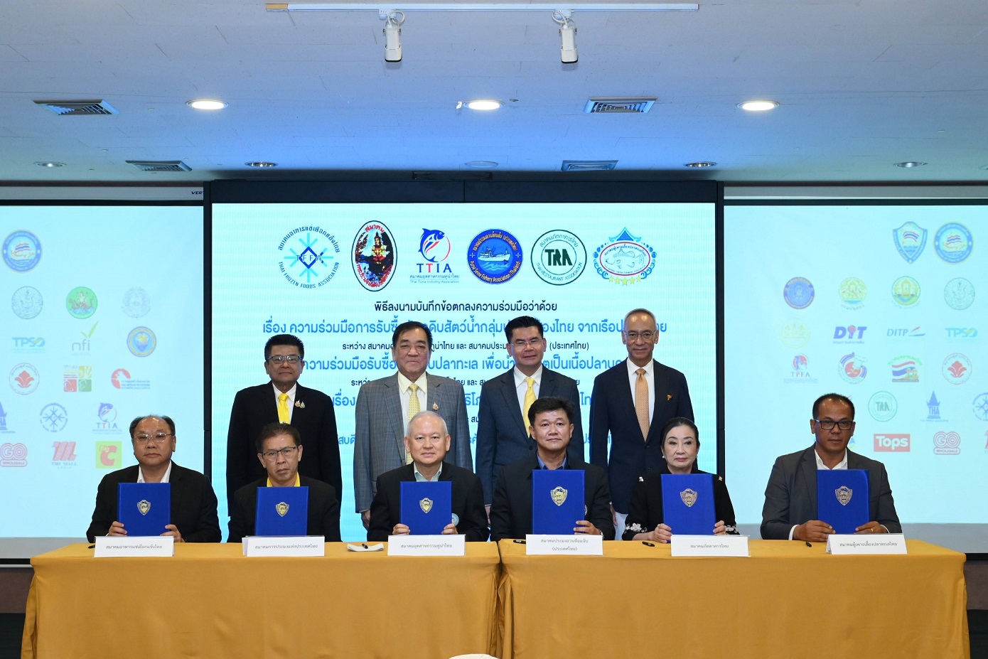 กรมการค้าภายใน ร่วมพิธีลงนาม MOU ตั้งศูนย์ประสานและประชาสัมพันธ์สินค้าเกษตรฯ