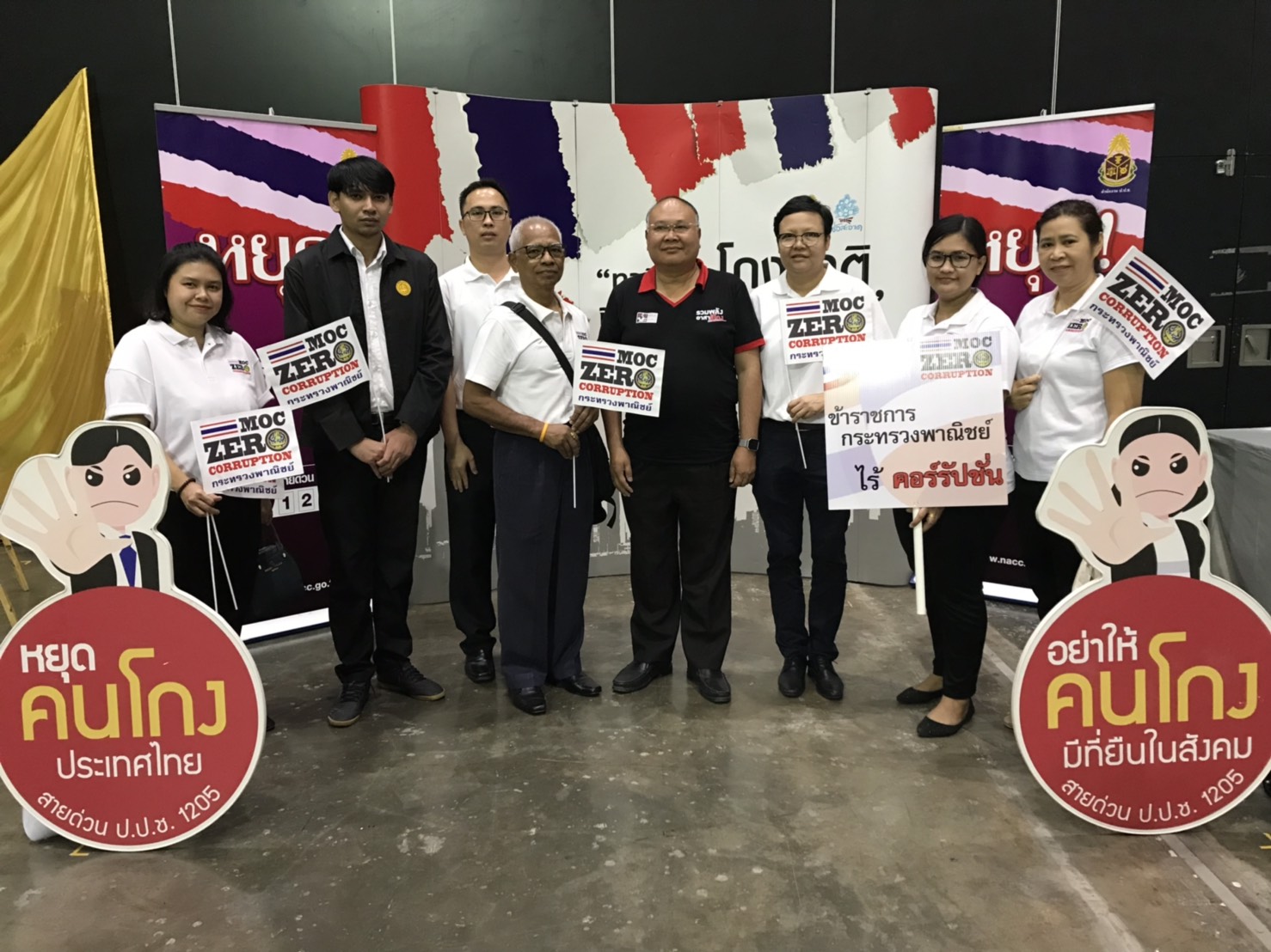 รองอธิบดีกรมการค้าภายใน ร่วมงานวันต่อต้านคอร์รัปชัน 2562