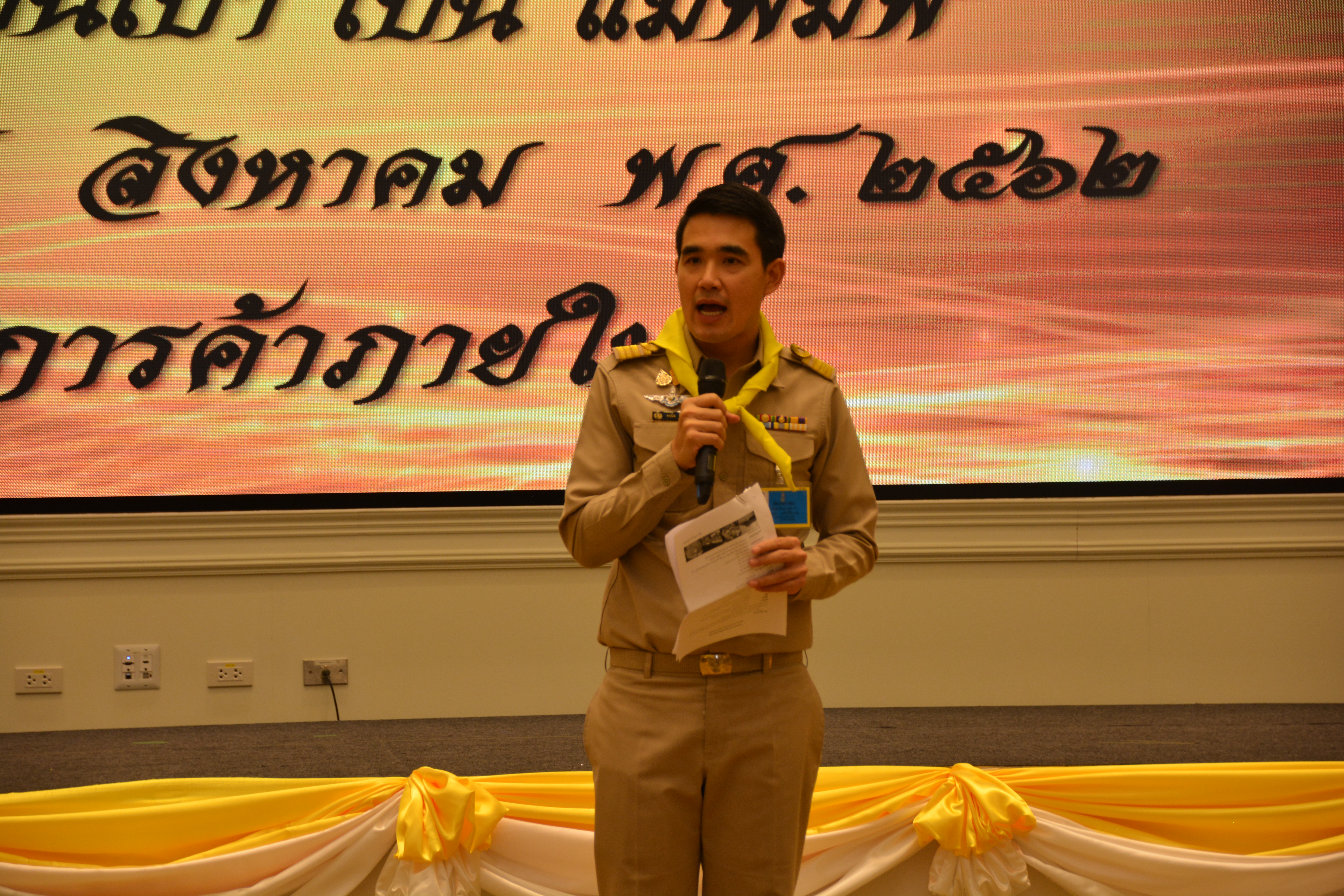 รองอธิบดีกรมการค้าภายใน เป็นประธานเปิดกิจกรรมถ่ายทอดความรู้วิทยากรจิตอาสา 904