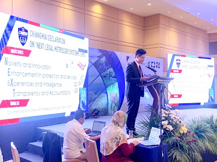 กรมการค้าภายในประชุมชั่งตวงวัด เอเชียแปซิฟิค