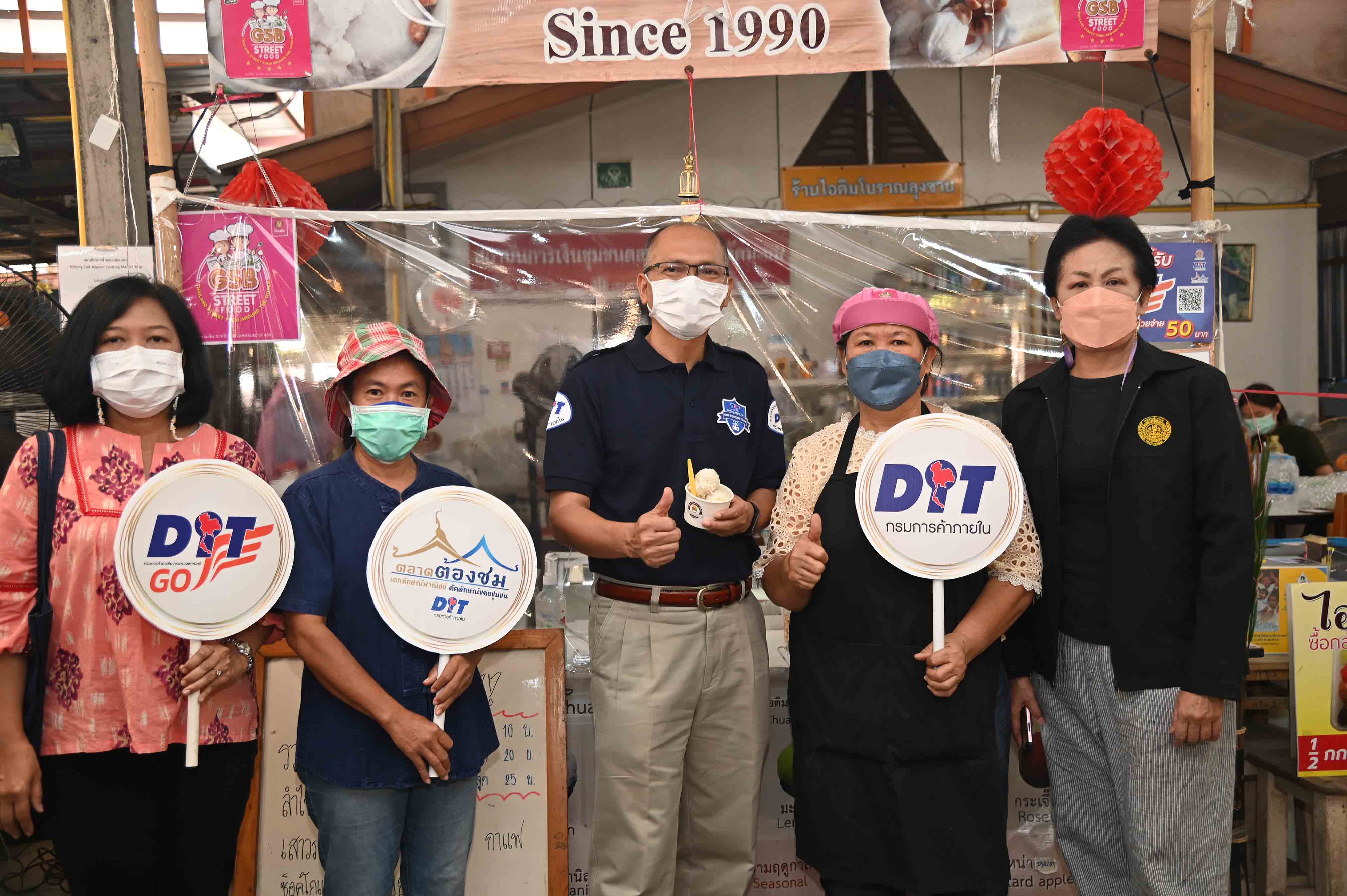 รองอธิบดีกรมการค้าภายใน ตรวจเยี่ยมกิจกรรมส่งเสริมการท่องเที่ยวตลาดชุมชน