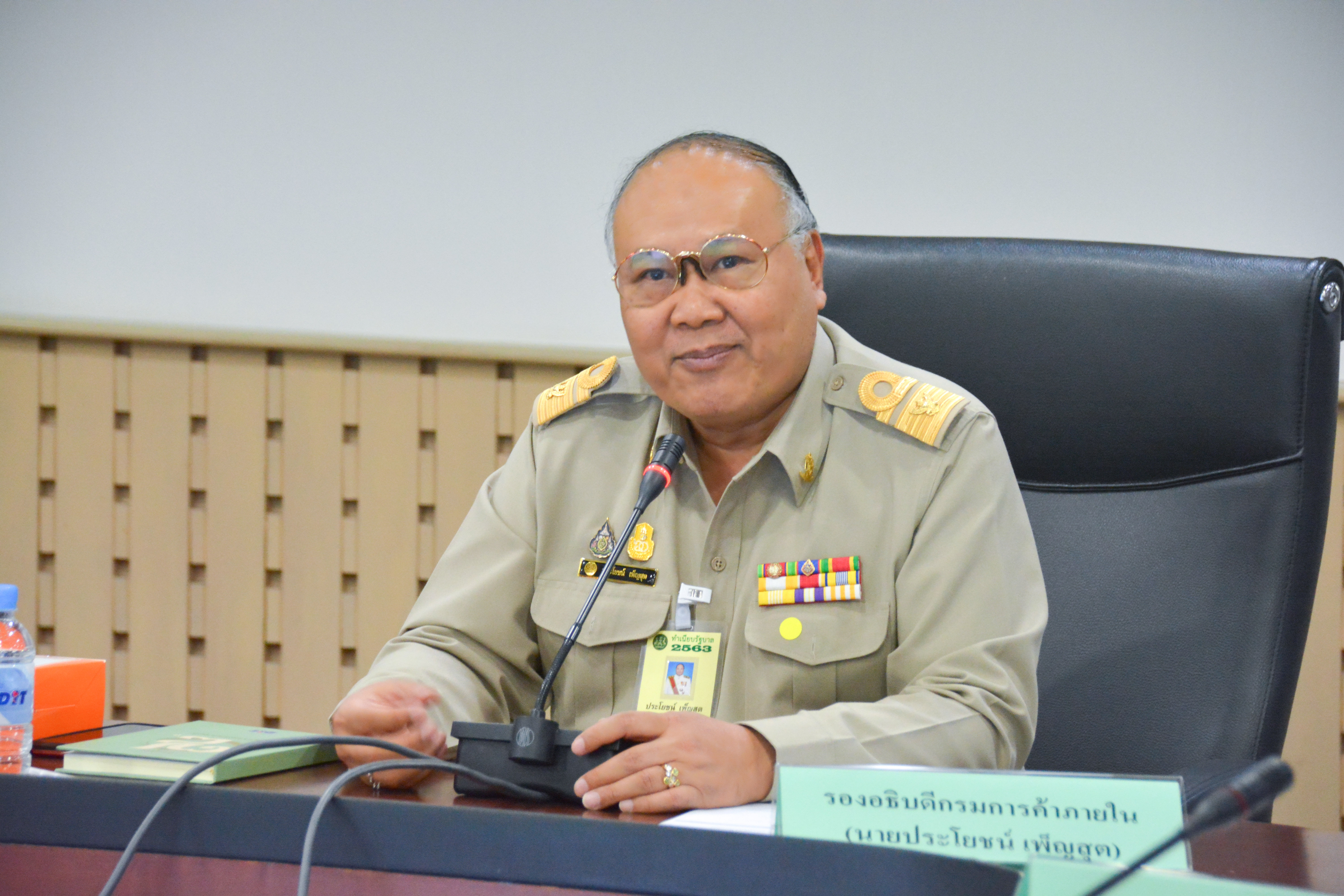 การประชุมแนวทางการส่งออกหน้ากากอนามัย