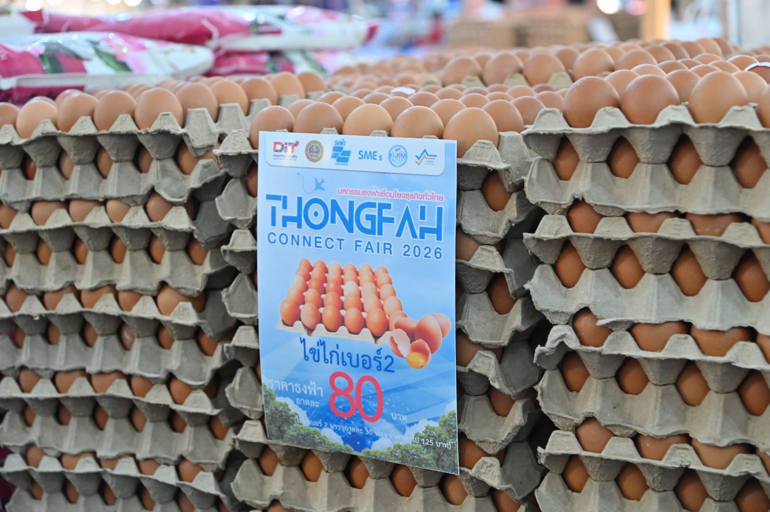 DIT ยกระดับงานธงฟ้า จับคู่ ”ร้านค้าธงฟ้า-ผู้ผลิต เชื่อมธุรกิจไทย–ลาว” 