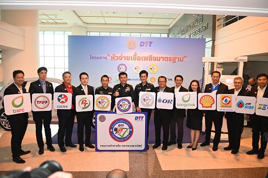 พาณิชย์จับมือผู้ค้าน้ำมัน เปิดตัวสัญลักษณ์  “หัวจ่ายเชื้อเพลิงมาตรฐาน” เน้นถูกต้อง เที่ยงตรง เป็นธรรม