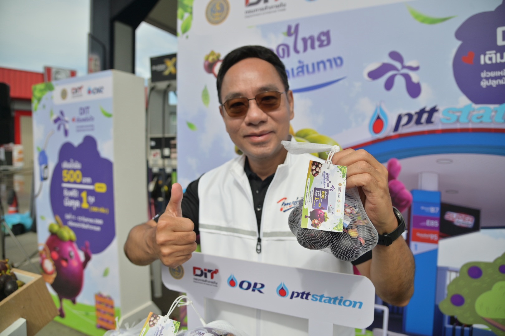 ข่าวเลขที่ 224/2569 กรมการค้าภายในผนึก 4 ค่ายปั๊มยักษ์ใหญ่ (PTT Station - บางจาก - PT - Susco) ช่วยเกษตรกรใต้ ซื้อมังคุด 3 แสนโล แจกฟรีผู้เติมน้ำมัน 800 สาขาทั่วกรุงเทพฯ และปริมณฑล 11-13 ก.ย. นี้ (11 กันยายน 2569)