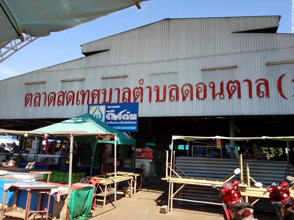 33718_ด้านหน้าตลาด.jpg