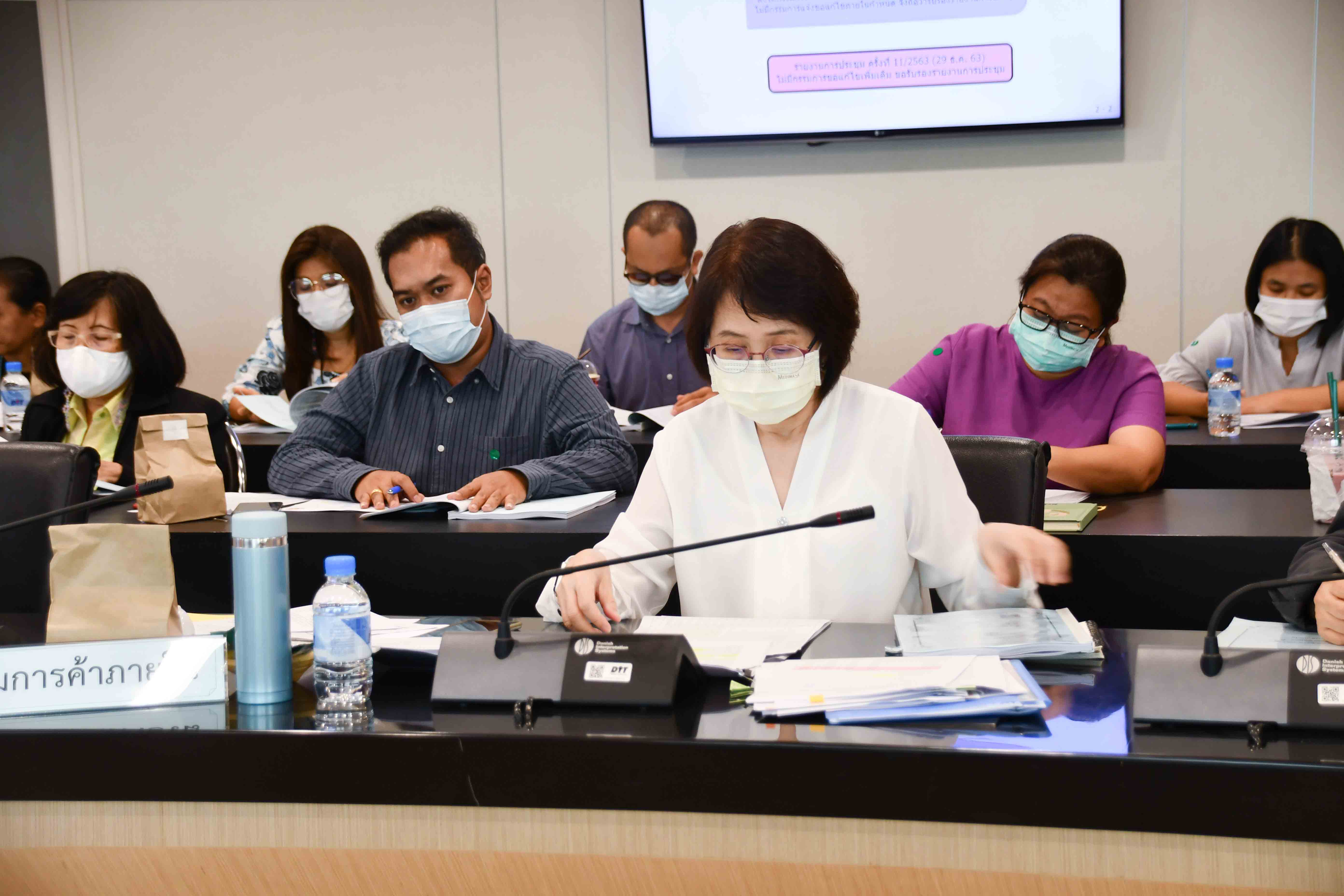 การประชุมคณะกรรมการบริหารกองทุนรวมเพื่อช่วยเหลือเกษตรกร ครั้งที่ 2/2564