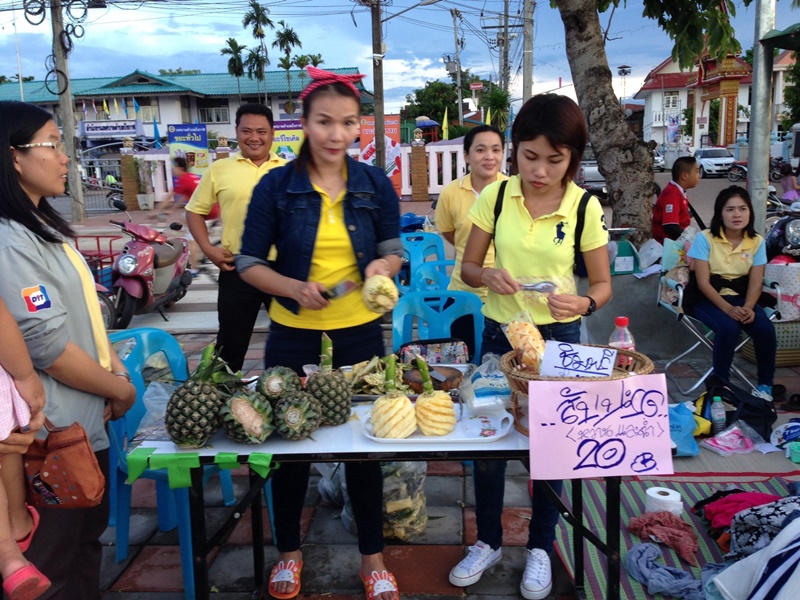 22463_สับปะรด.jpg