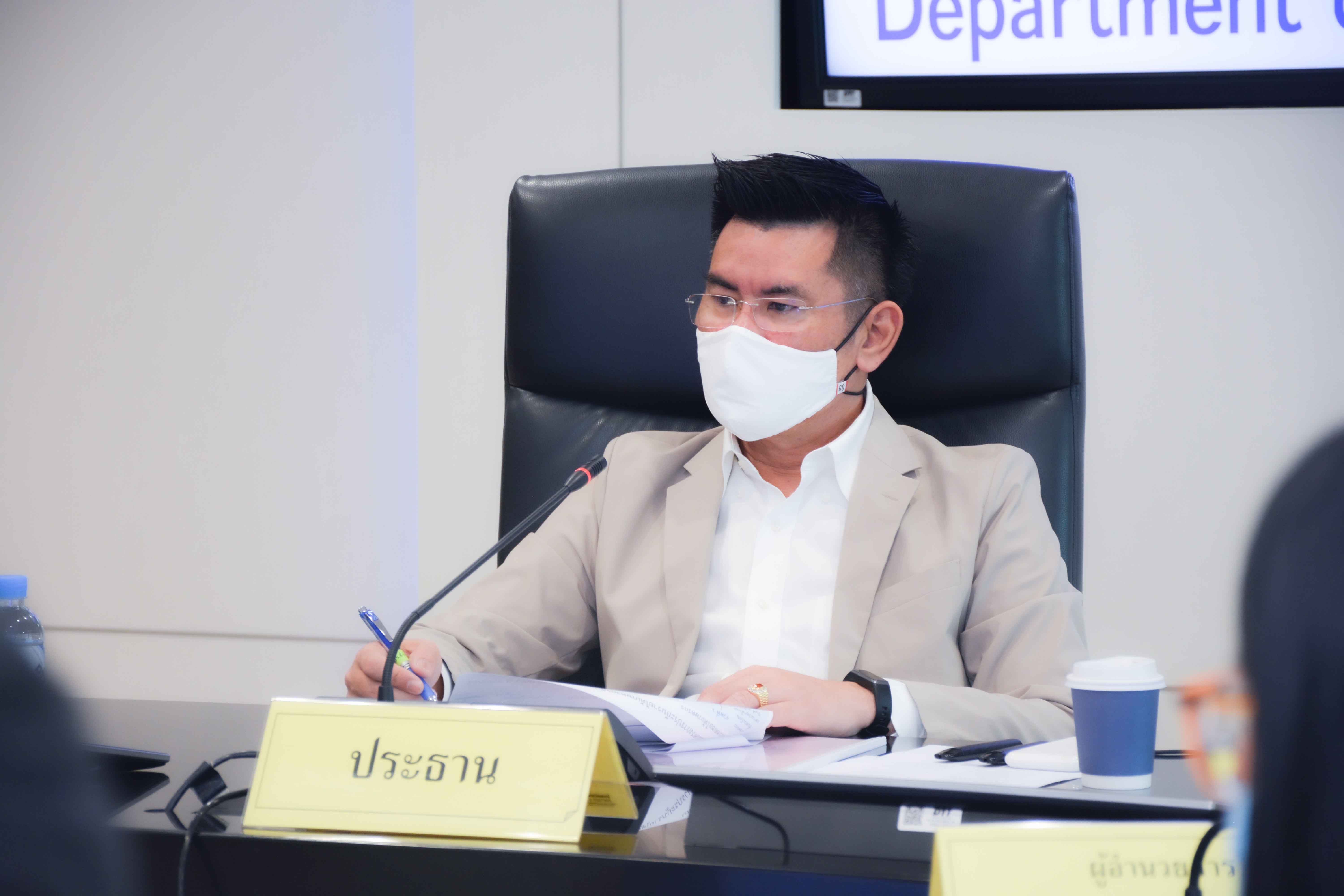 การประชุมคณะอนุกรรมการกำกับดูแลและกำหนดเกณฑ์กลางอ้างอิงโครงการประกันรายได้เกษตรกรผู้ปลูกข้าวโพดเลี้ยงสัตว์