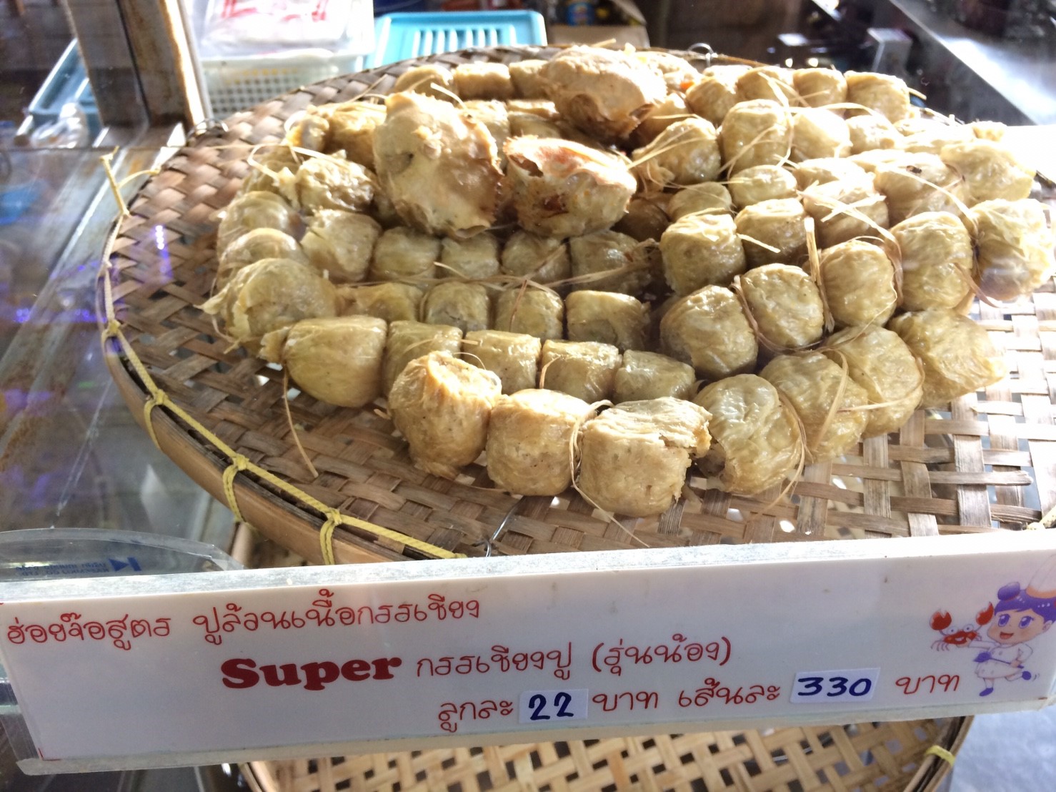 45802_แผงค้า อาหาร.jpg