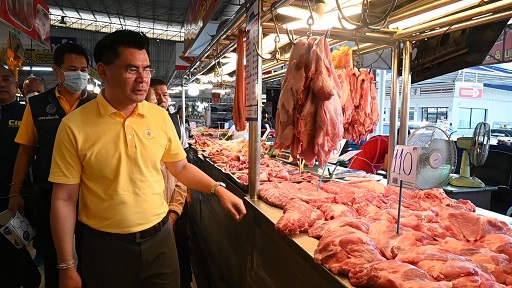 ติดตามสถานการณ์ราคา สินค้าอุปโภคบริโภคอย่างใกล้ชิด