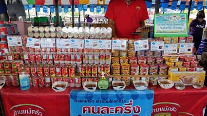 ตรวจติดตามการจำหน่ายสินค้าธงฟ้าราคาประหยัด