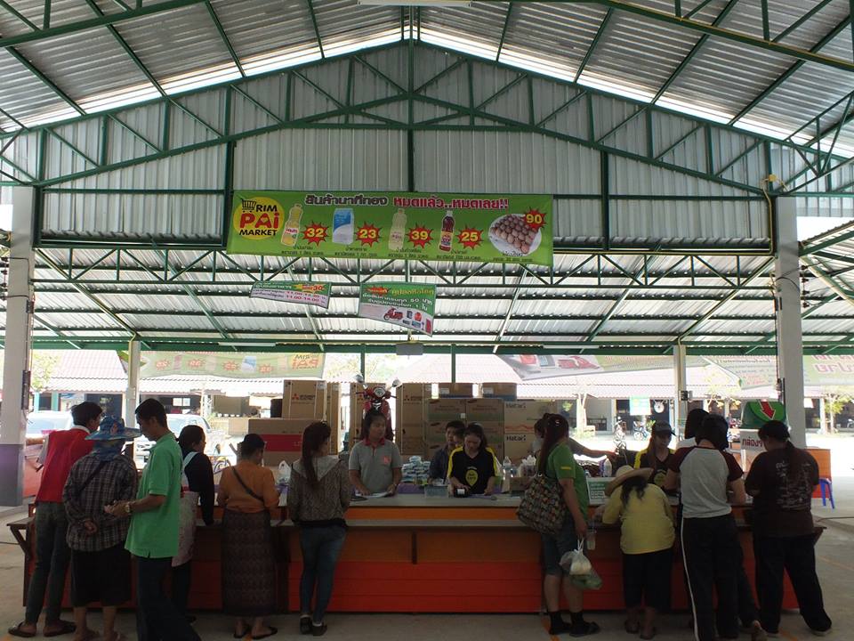 44788_ภายในตลาด 3.jpg