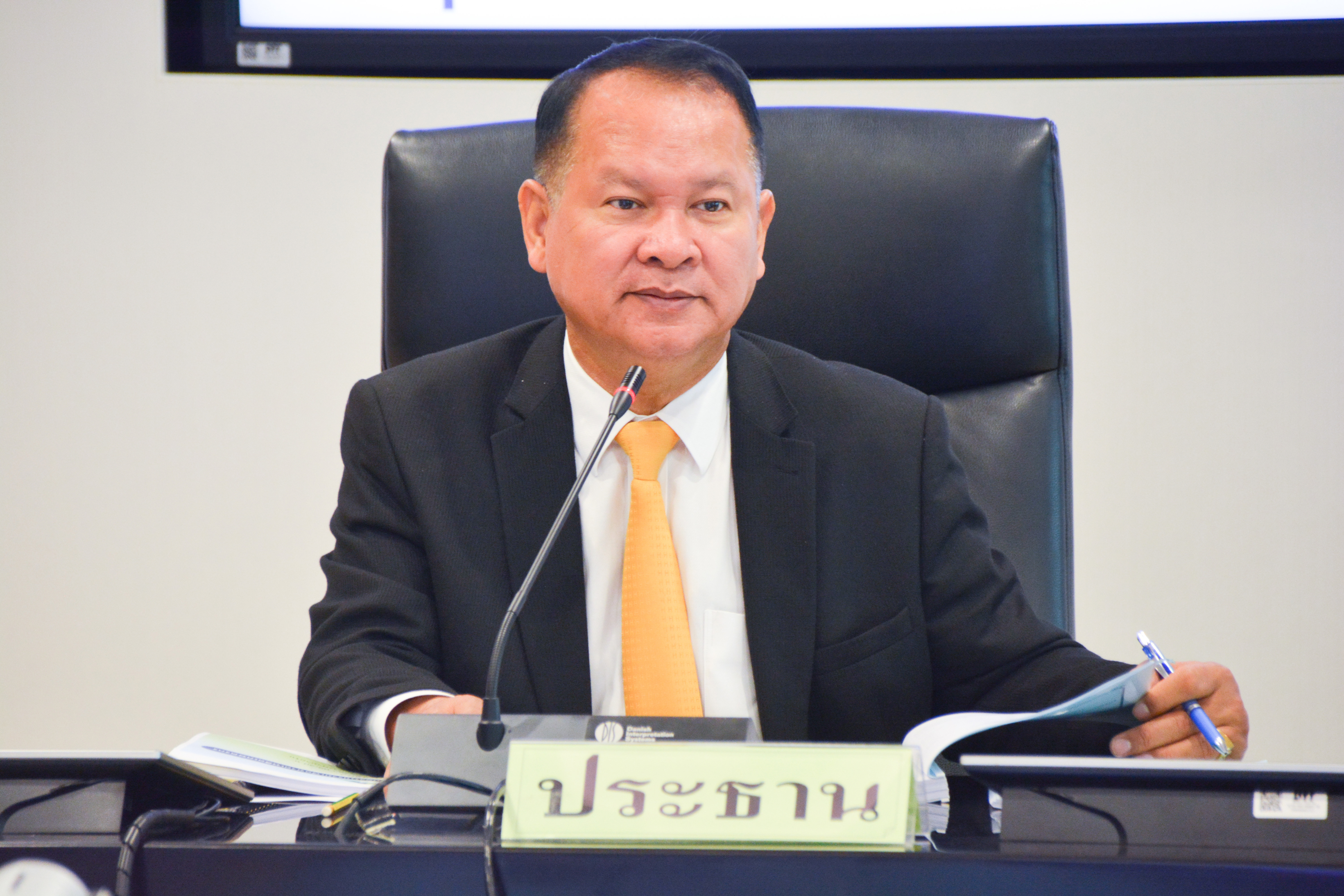  อธิบดีประชุมคณะกรรมการบริหารกองทุนรวมเพื่อช่วยเหลือเกษตรกร (คบท.)