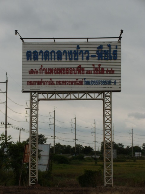 21_ป้ายชื่อ.jpg