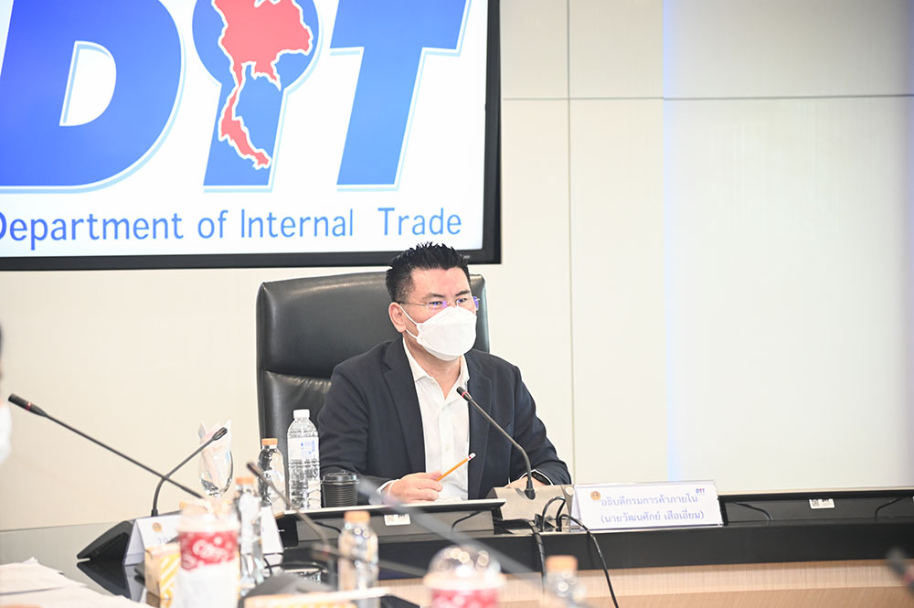 ประชุมหารือ พาณิชย์ลดราคา ปุ๋ยช่วยเหลือเกษตรกร