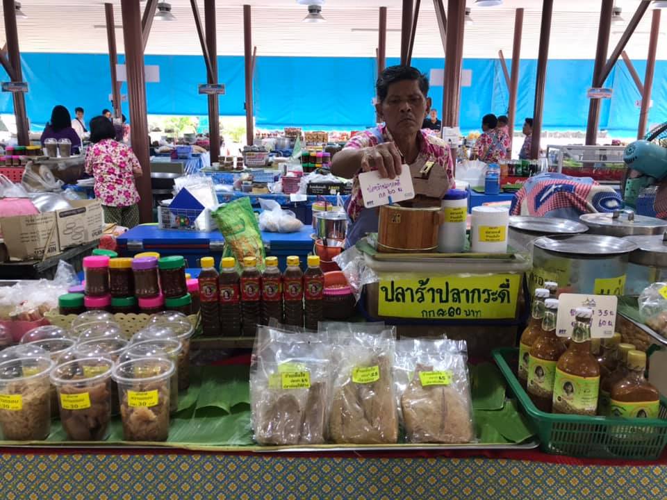 78205_แผงค้าอาหาร.jpg