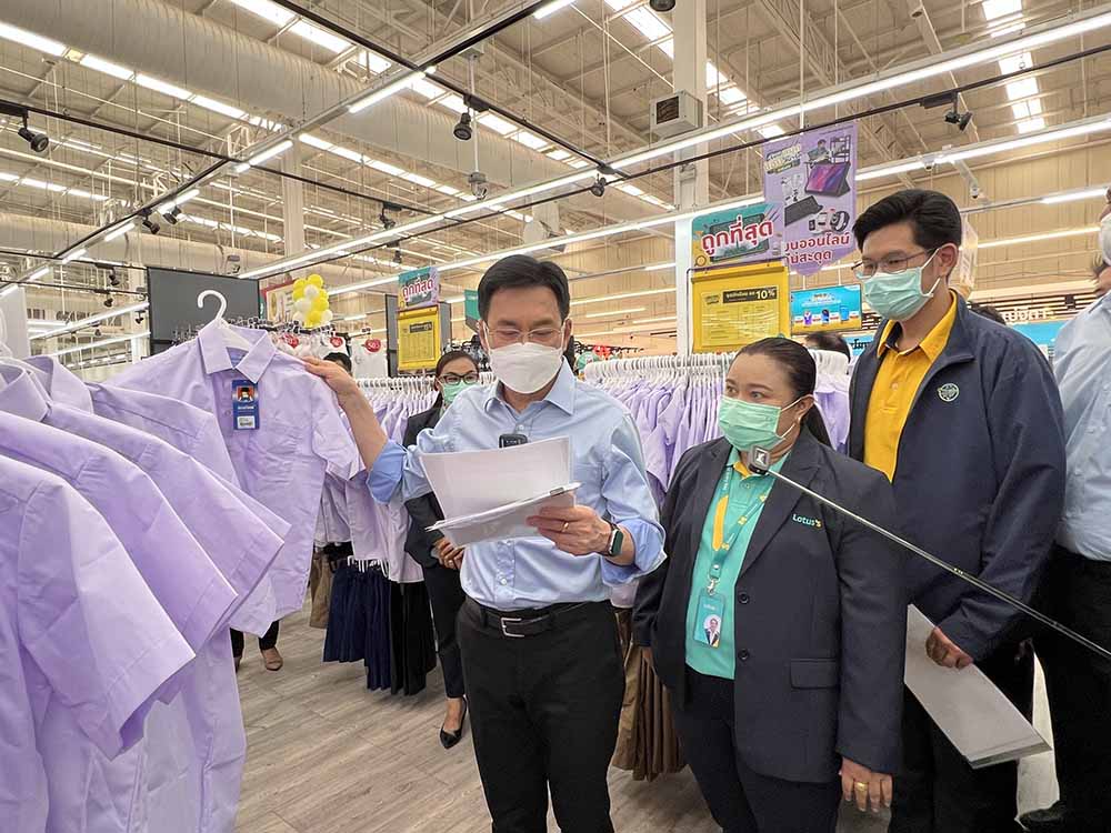 พาณิชย์ลงพื้นที่ตรวจติดตามโครงการพาณิชย์ลดราคา Lot 17 Back to School