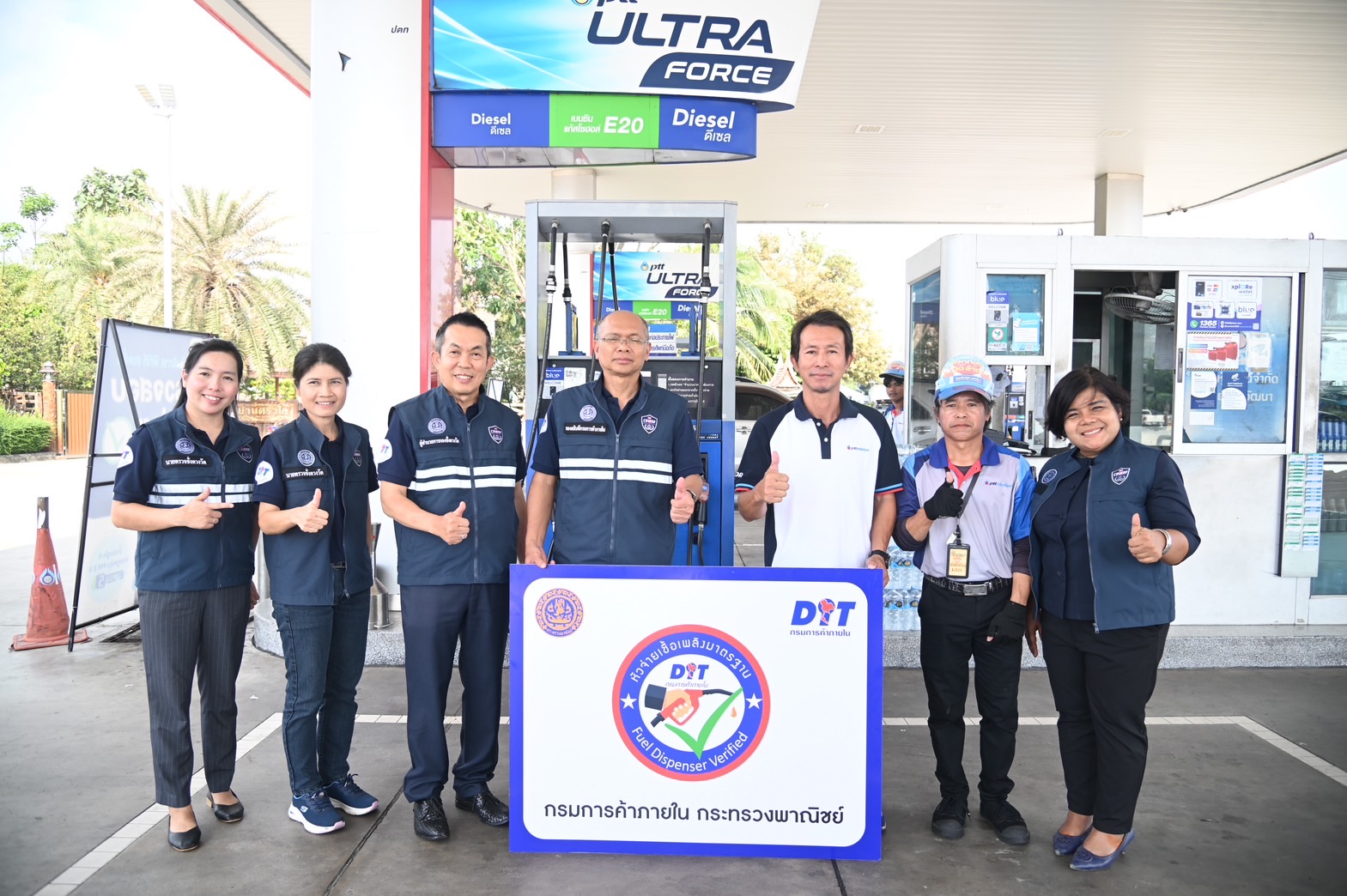 กรมการค้าภายในลงพื้นที่ชลบุรี ตรวจสอบสถานีบริการน้ำมันที่เข้าร่วมโครงการ “หัวจ่ายเชื้อเพลิงมาตรฐาน” สร้างความเชื่อมั่นผู้บริโภค