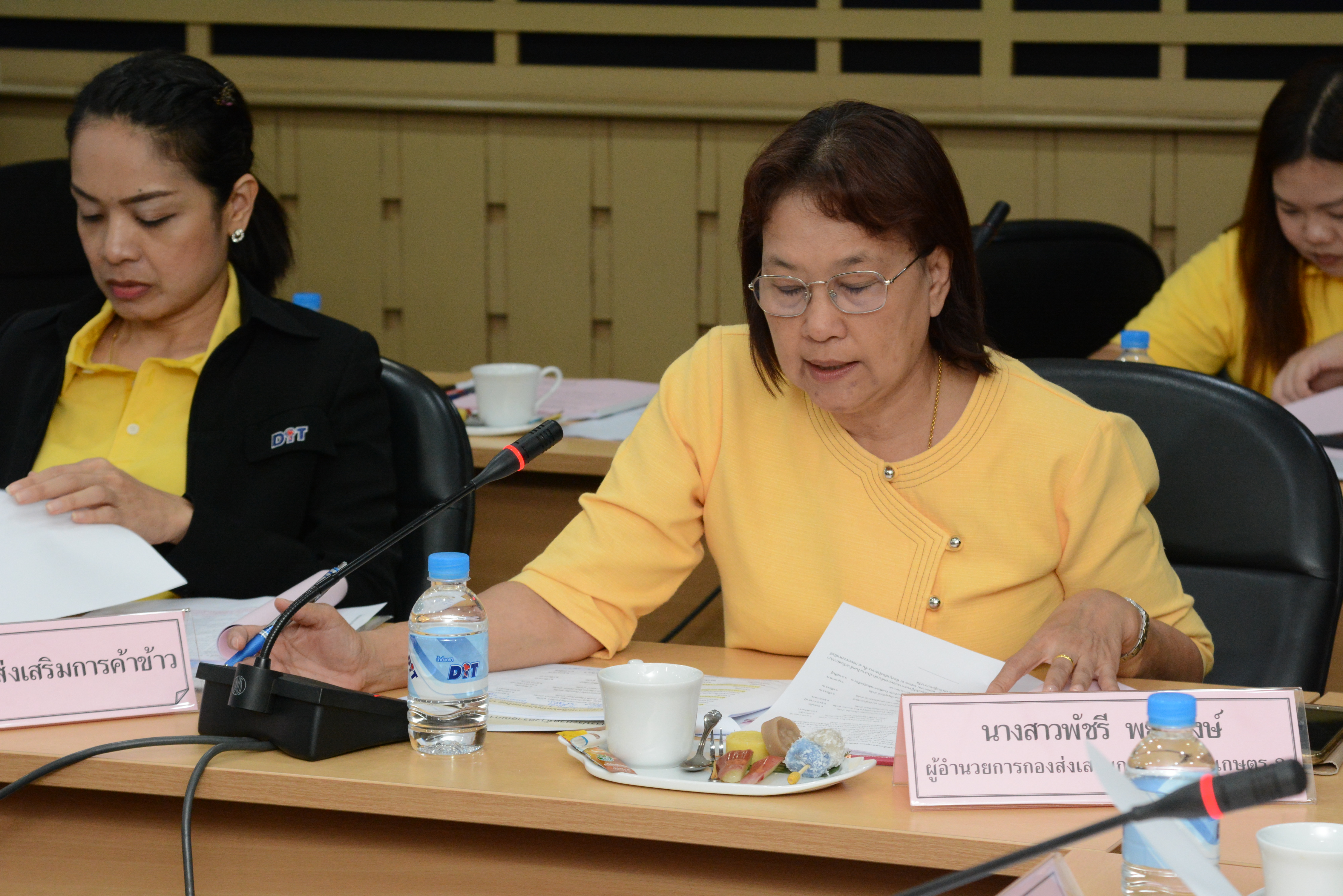 การประชุมคณะทำงานจัดการประกวด ข้าวตราคุณภาพดีเด่น