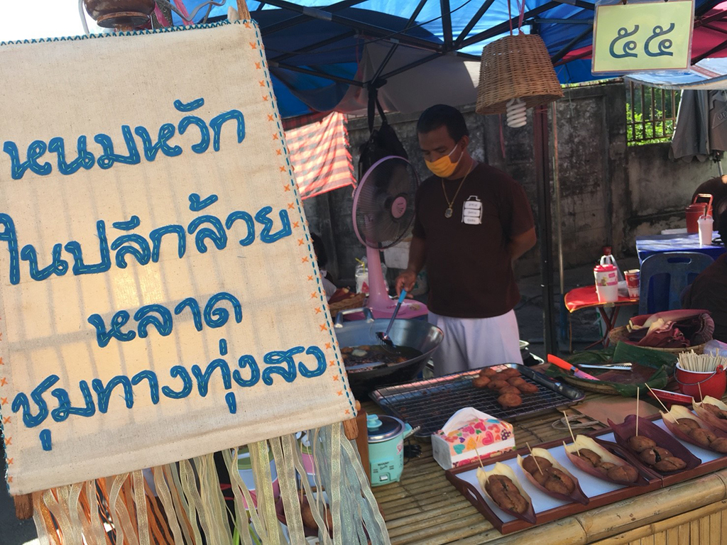 67799_แผงค้าขนมหวาน.jpg