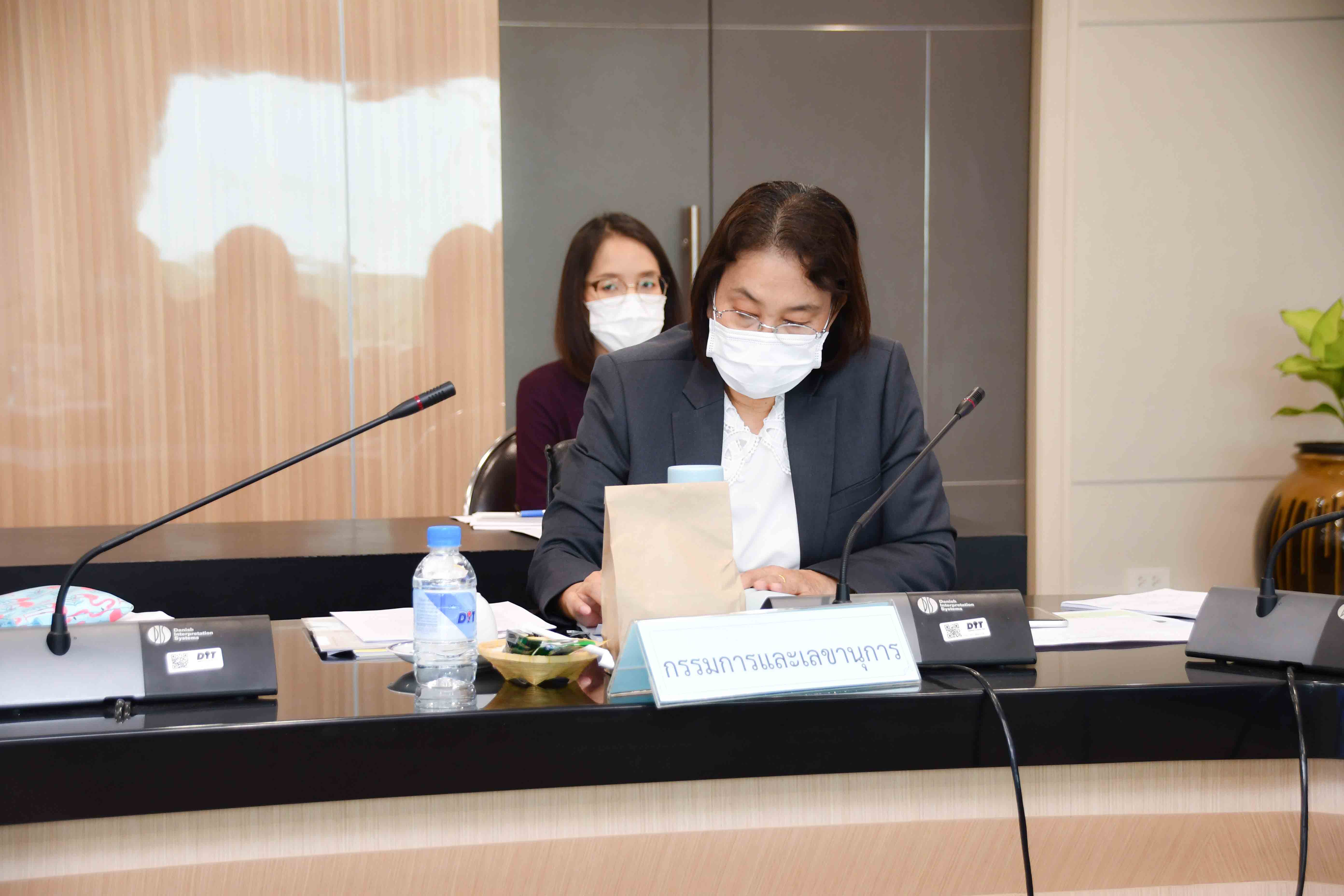 การประชุมคณะกรรมการบริหารกองทุนรวมเพื่อช่วยเหลือเกษตรกร ครั้งที่ 2/2564