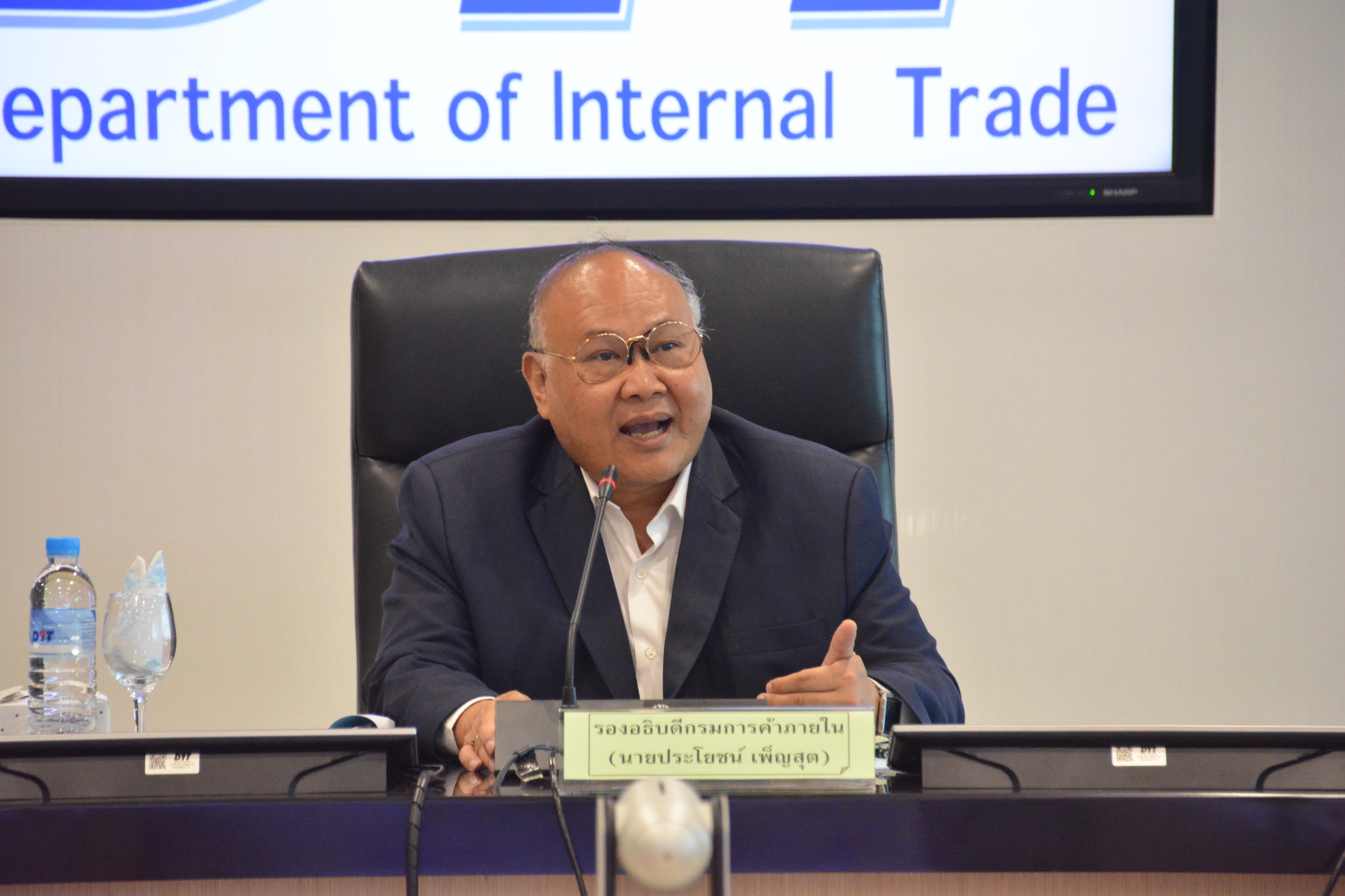 ประชุมคณะอนุกรรมการกำกับดูแลการชดเชยดอกเบี้ยให้เกษตรกรฯ ครั้งที่ 1/2563