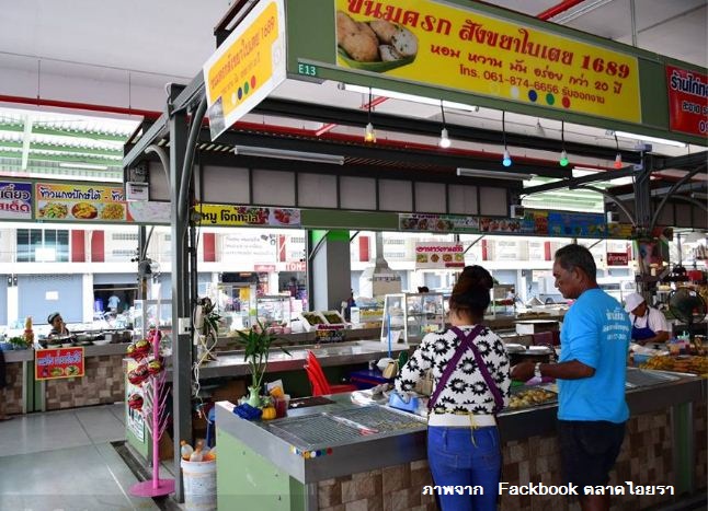 33678_ร้านขายอาหาร.JPG