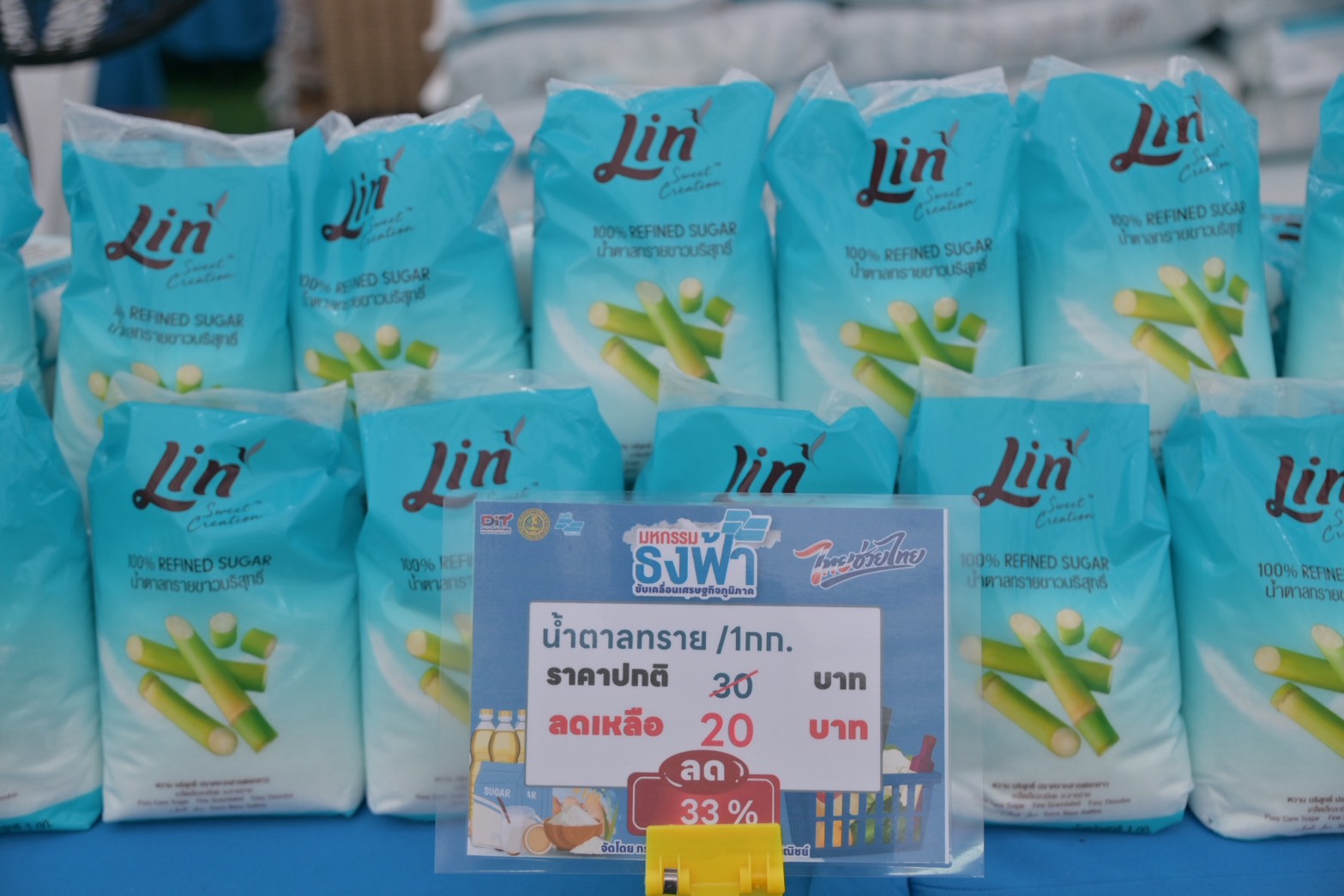 ข่าวเลขที่ 189/2569 คึกคัก “กรมการค้าภายใน” ยกทัพสินค้าลดกว่า 60% จัดงานไทยช่วยไทยลดค่าครองชีพ จังหวัดอุดรธานี 3 วัน คาดยอดสะพัดกว่า 10 ล้านบาท ช่วยประหยัดค่าใช้จ่ายประชาชนกว่า 3.5 ล้านบาท (1 สิงหาคม 2569)