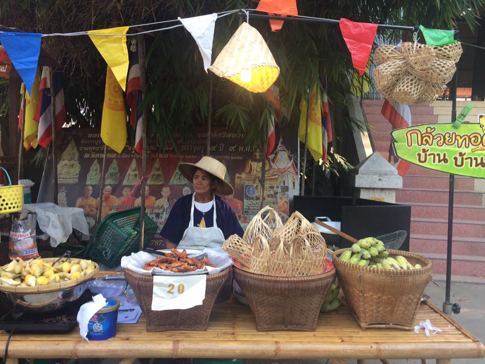 45877_ร้านขายกล้วทอด.jpg