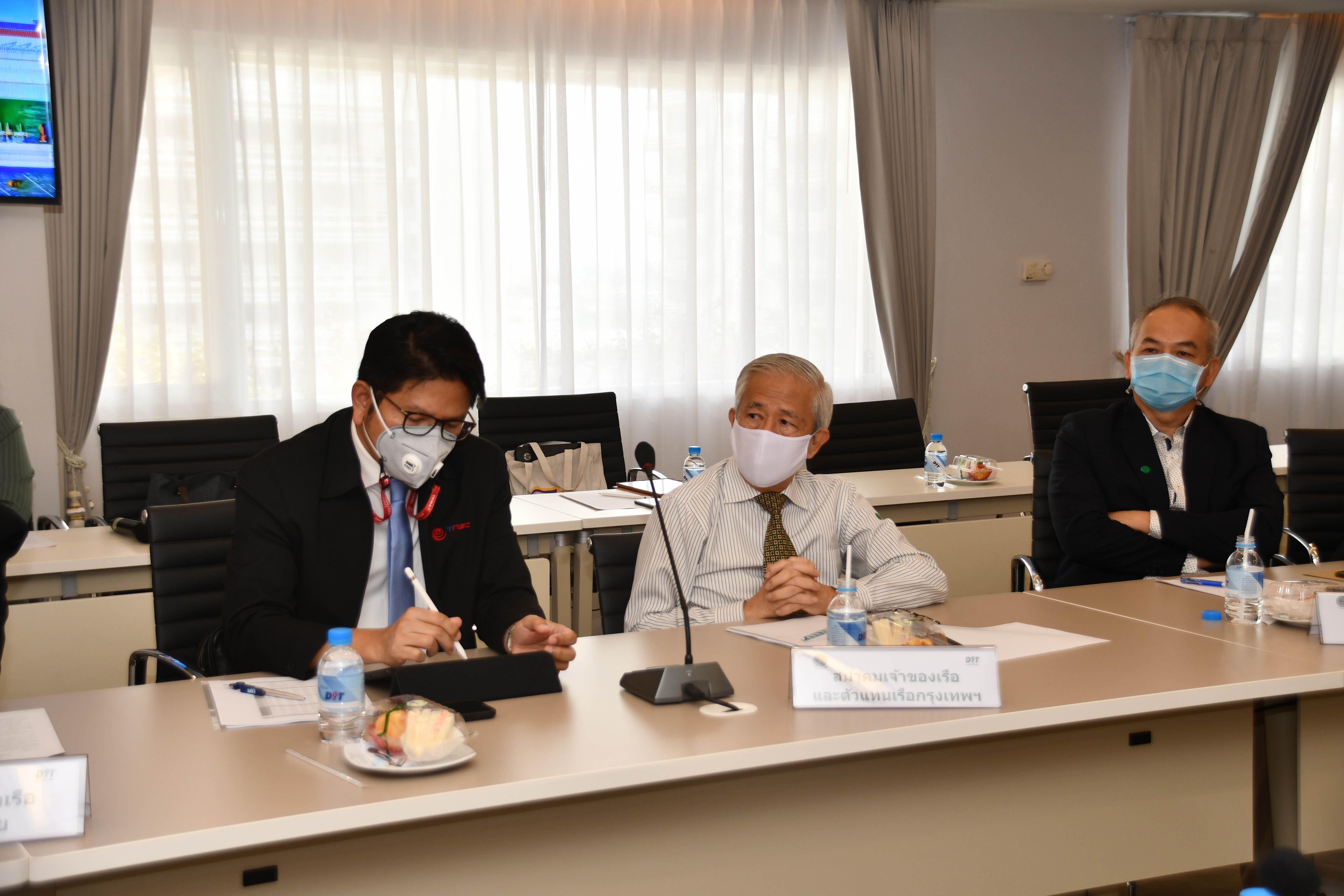 การประชุมหารือแนวทางการแก้ไขปัญหาตู้สินค้าขาดแคลน