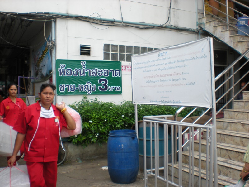 22130_ห้องน้ำบริการ.JPG