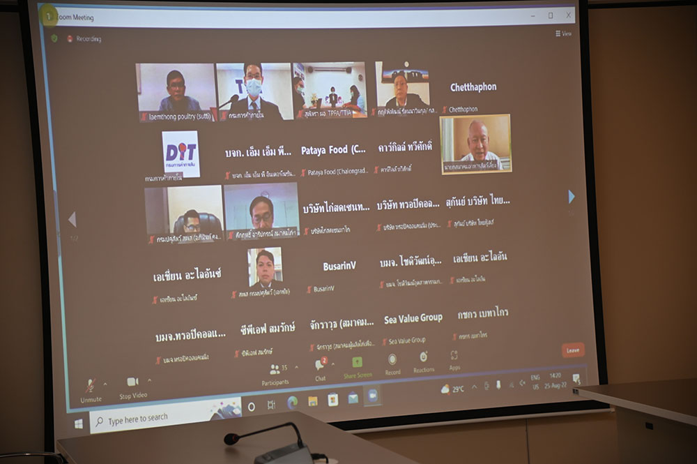 พาณิชย์หารือแนวทางปัญหาวิกฤตราคาวัตถุดิบไก่ในอุตสาหกรรมอาหารสัตว์เลี้ยง