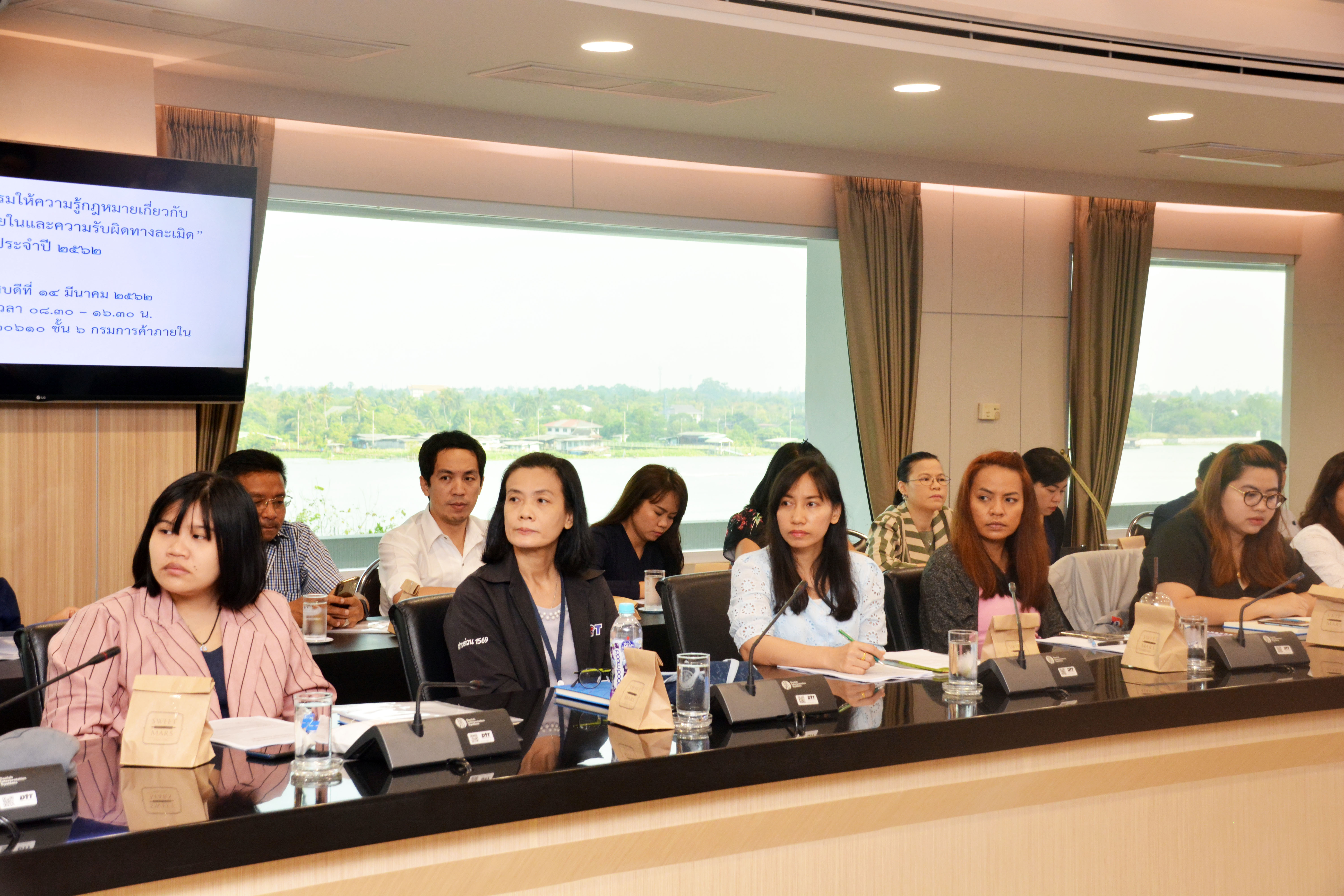 โครงการอบรมให้ความรู้กฎหมายเกี่ยวกับการตรวจสอบภายในและความรับผิดทางละเมิด